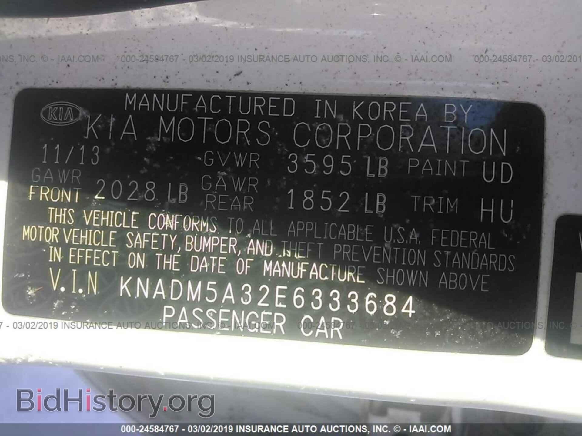 2014 KIA RIO - VIN: KNADM5A32E6333684 - Фото 9