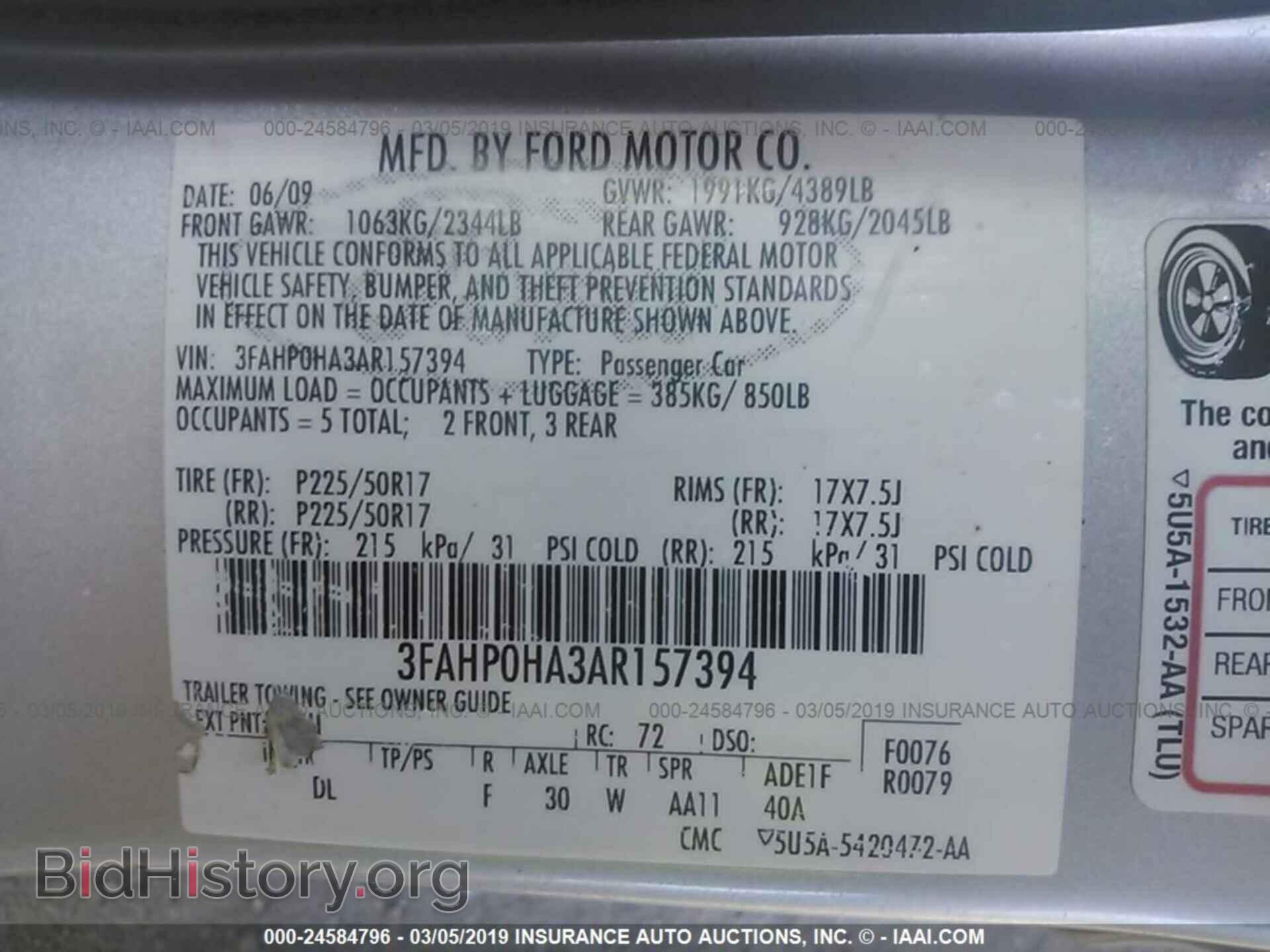 2009 FORD ECONOLINE - VIN: 1FTNE14W39DA00883 - Фото 9