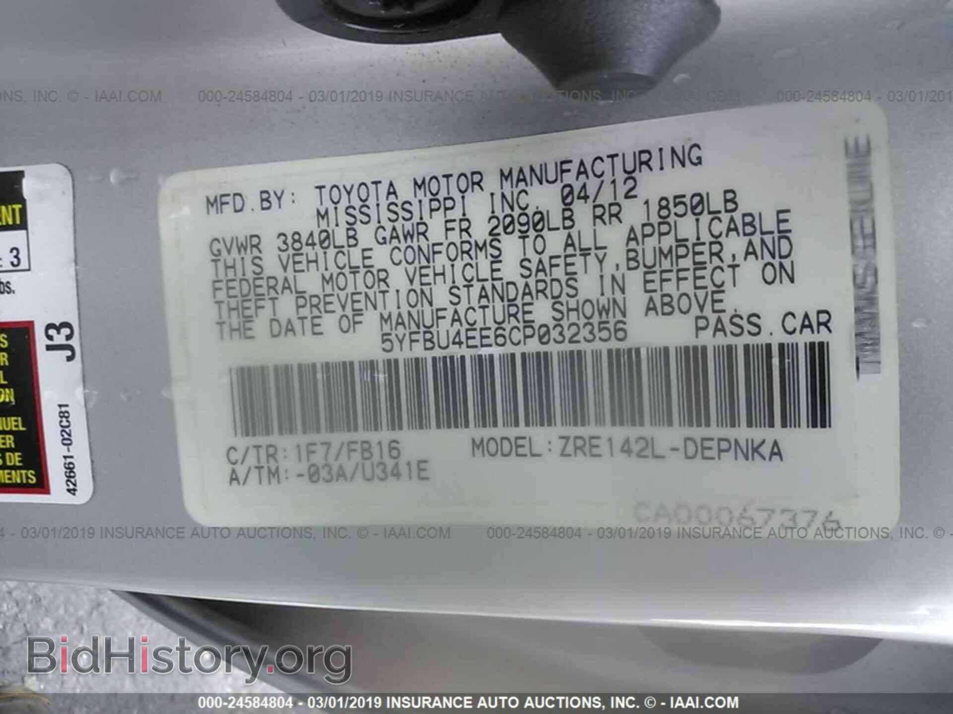 2012 TOYOTA COROLLA - VIN: 5YFBU4EE6CP032356 - Фото 9
