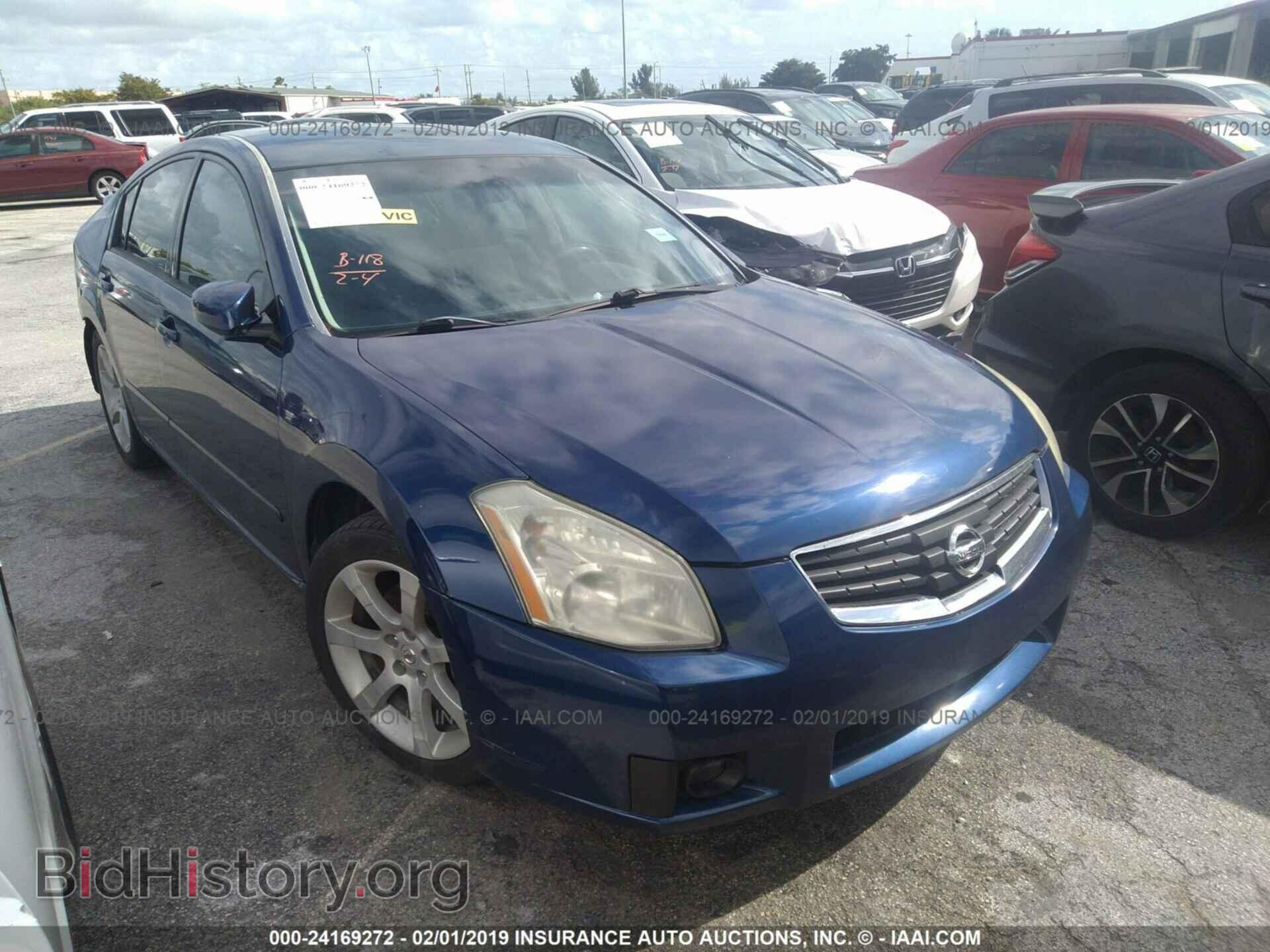Photo 1N4BA41E97C839232 - NISSAN MAXIMA 2007