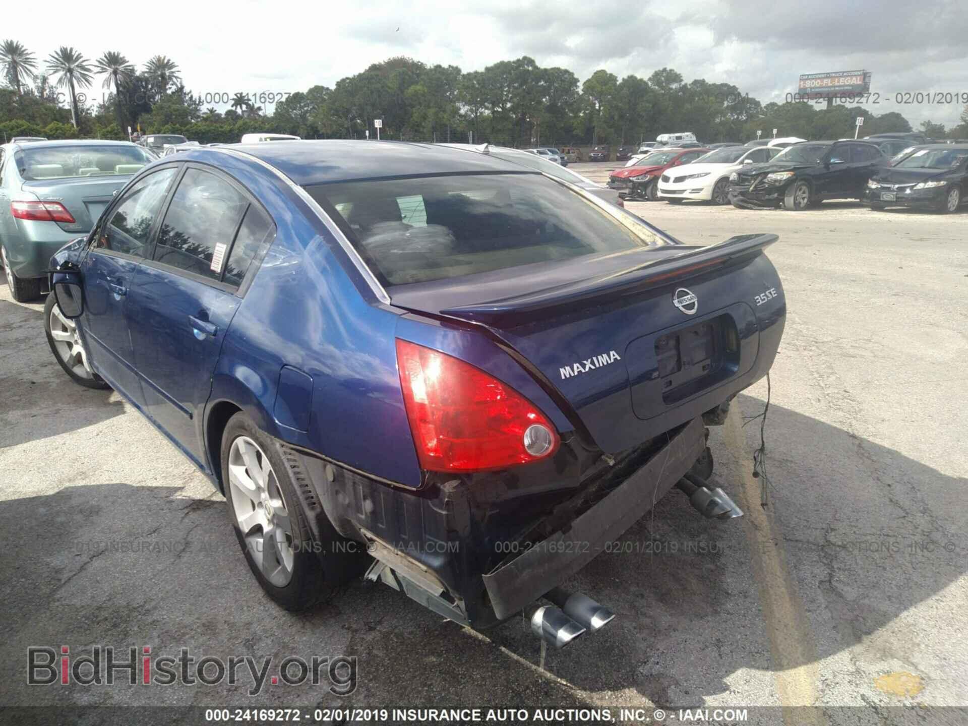 2007 NISSAN MAXIMA - VIN: 1N4BA41E97C839232 - Photo 3
