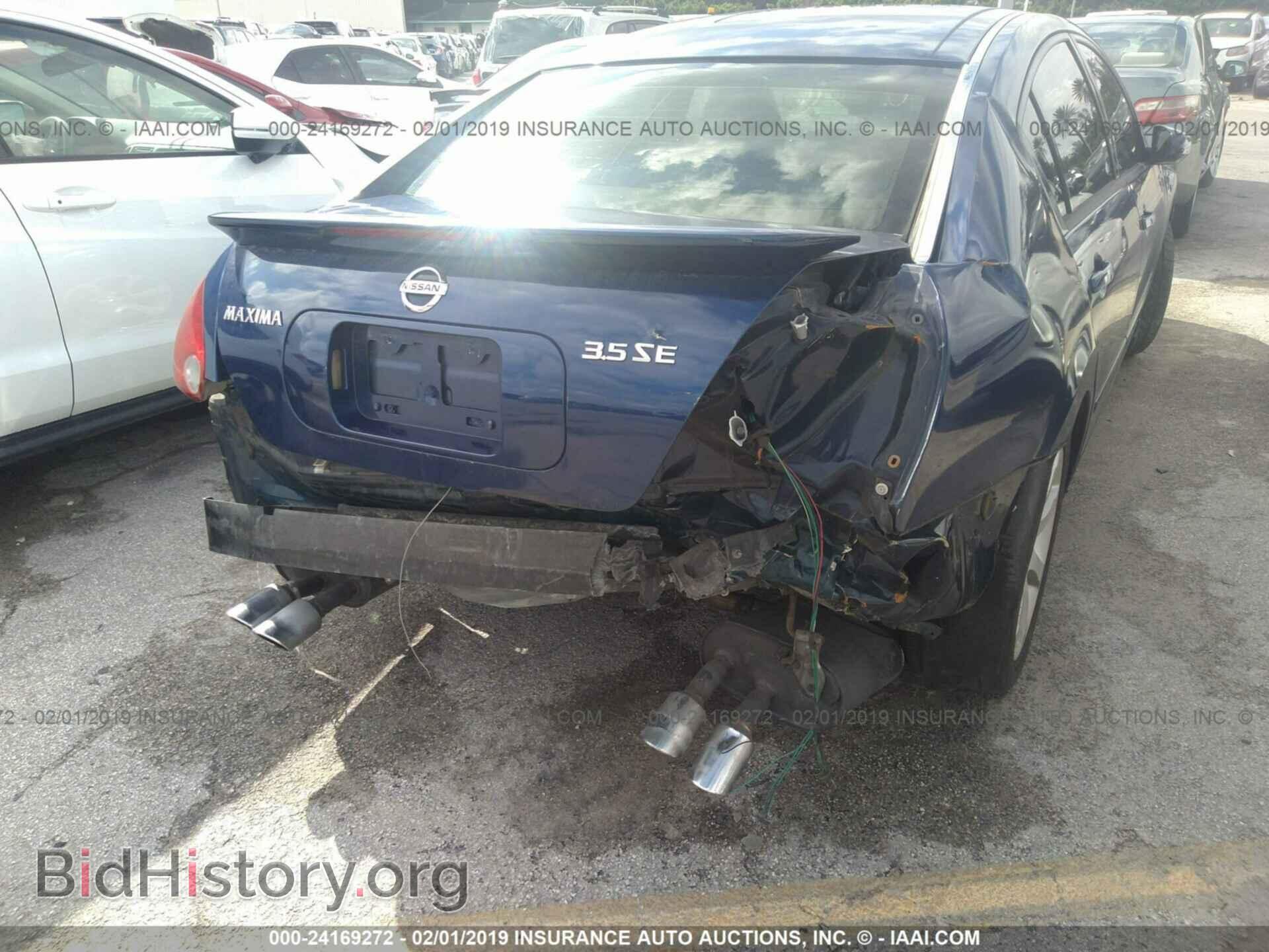 2007 NISSAN MAXIMA - VIN: 1N4BA41E97C839232 - Photo 6