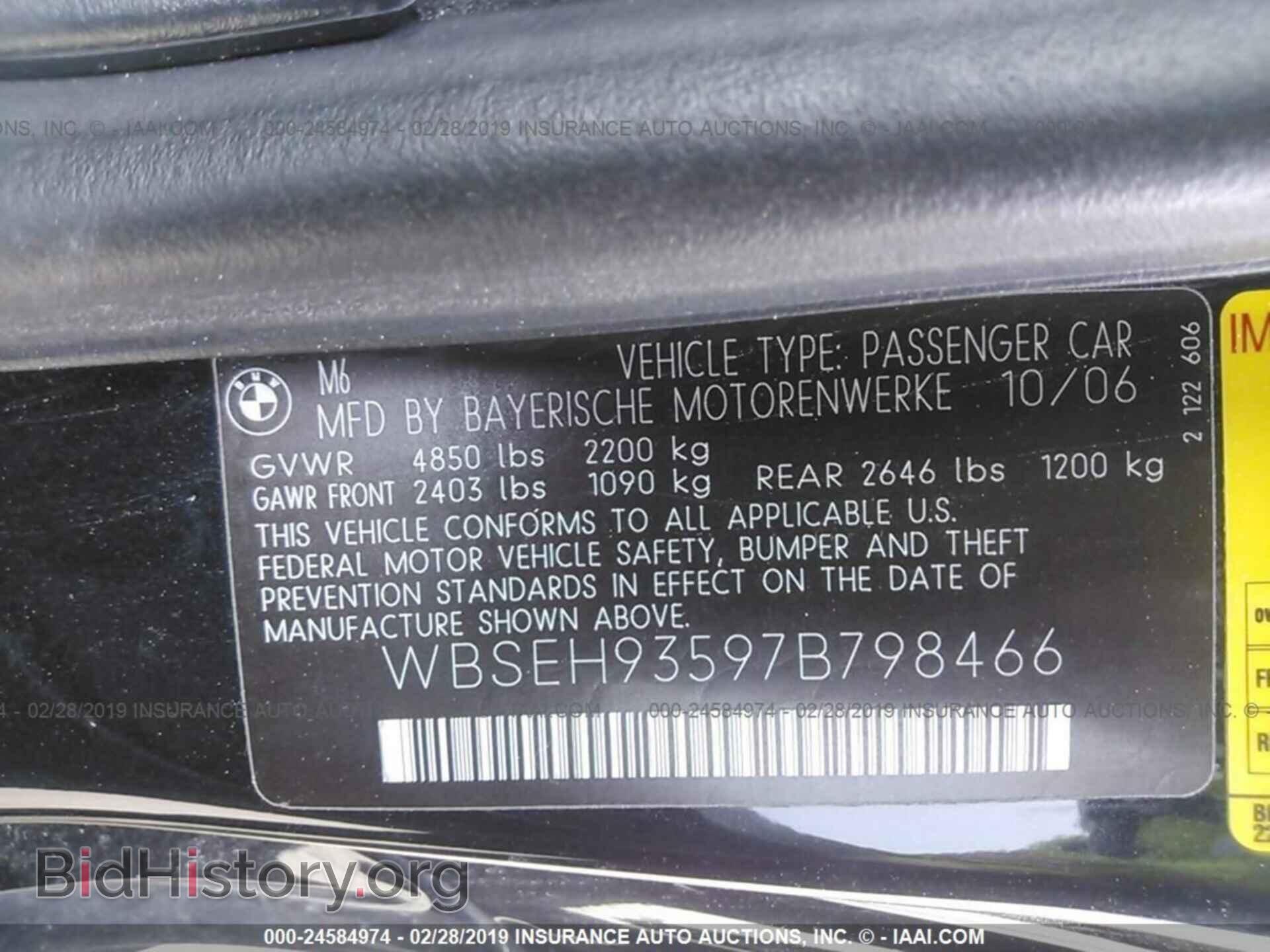 2007 BMW M6 - VIN: WBSEH93597B798466 - Photo 9
