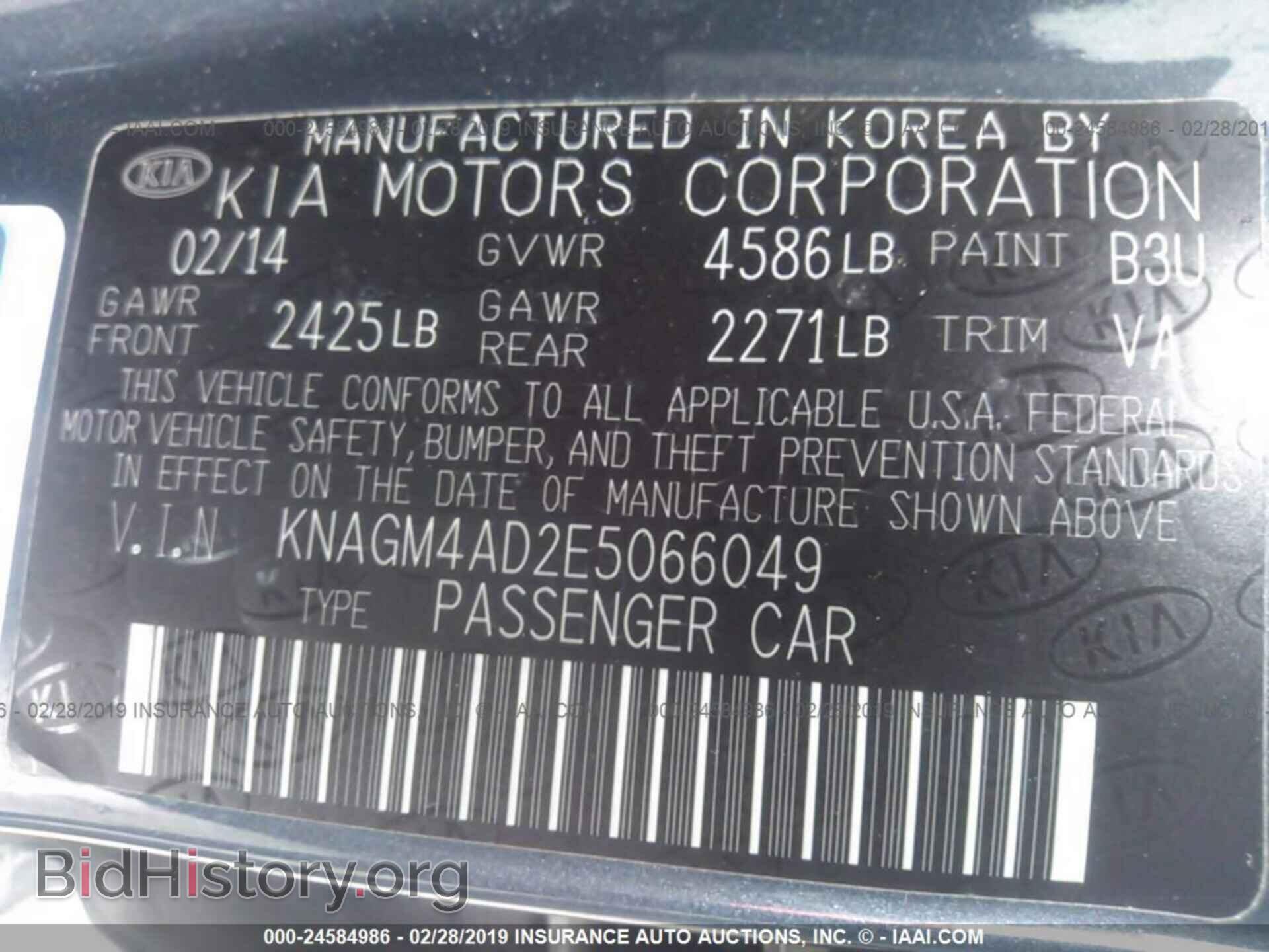 2014 KIA OPTIMA - VIN: KNAGM4AD2E5066049 - Photo 9