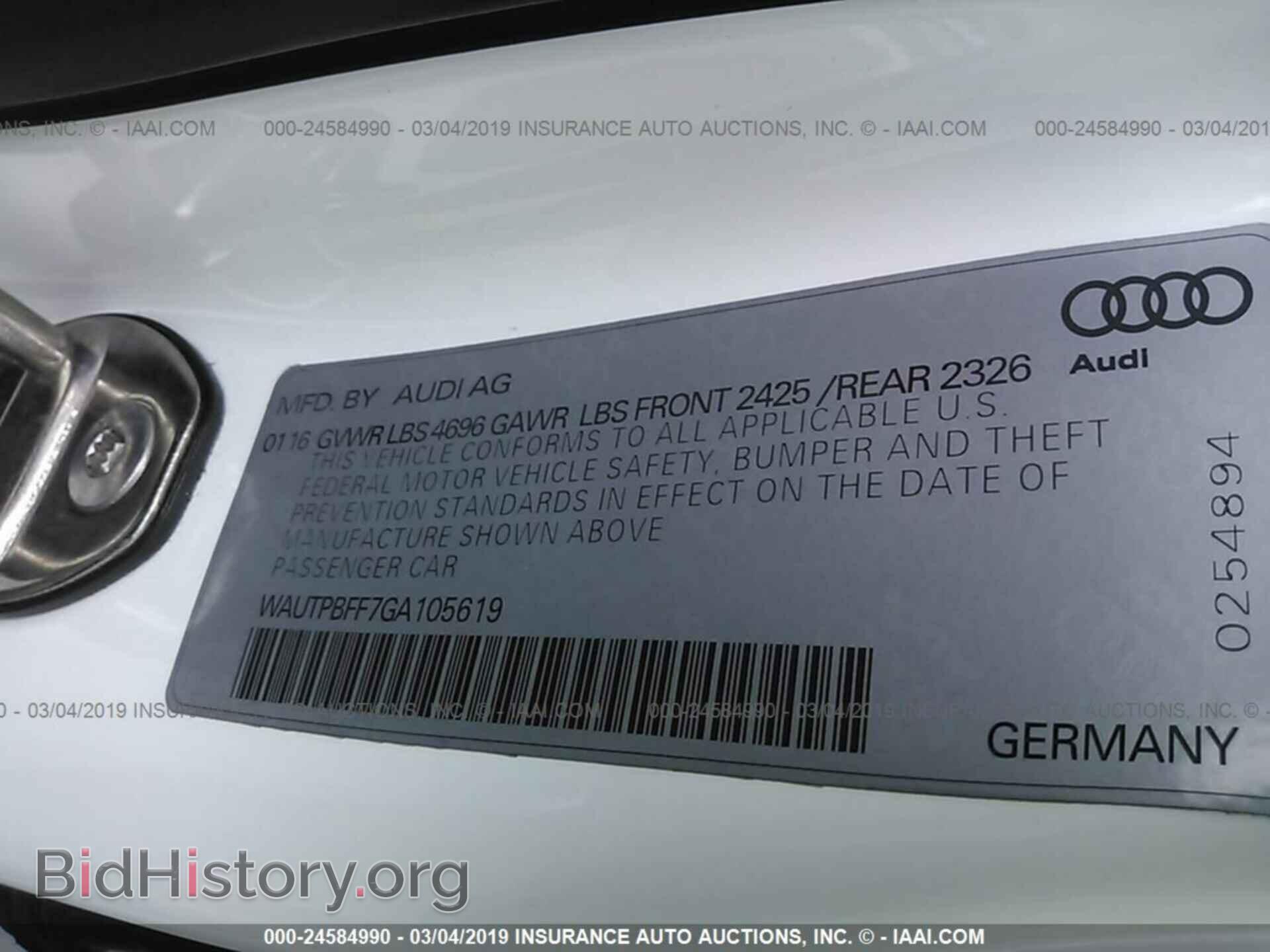 2016 AUDI A3 - VIN: WAUTPBFF7GA105619 - Фото 9