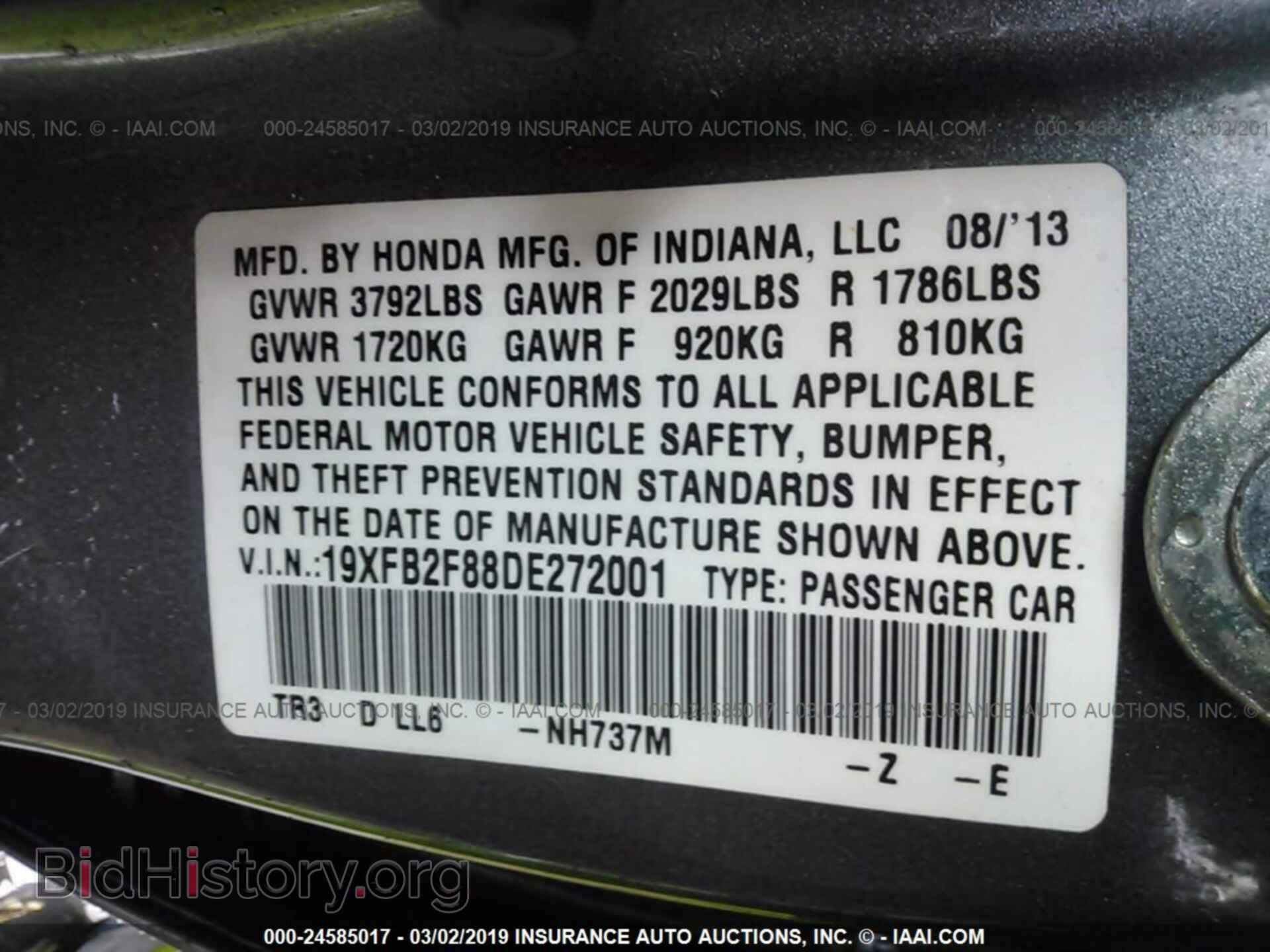 2013 HONDA CIVIC - VIN: 19XFB2F88DE272001 - Photo 9