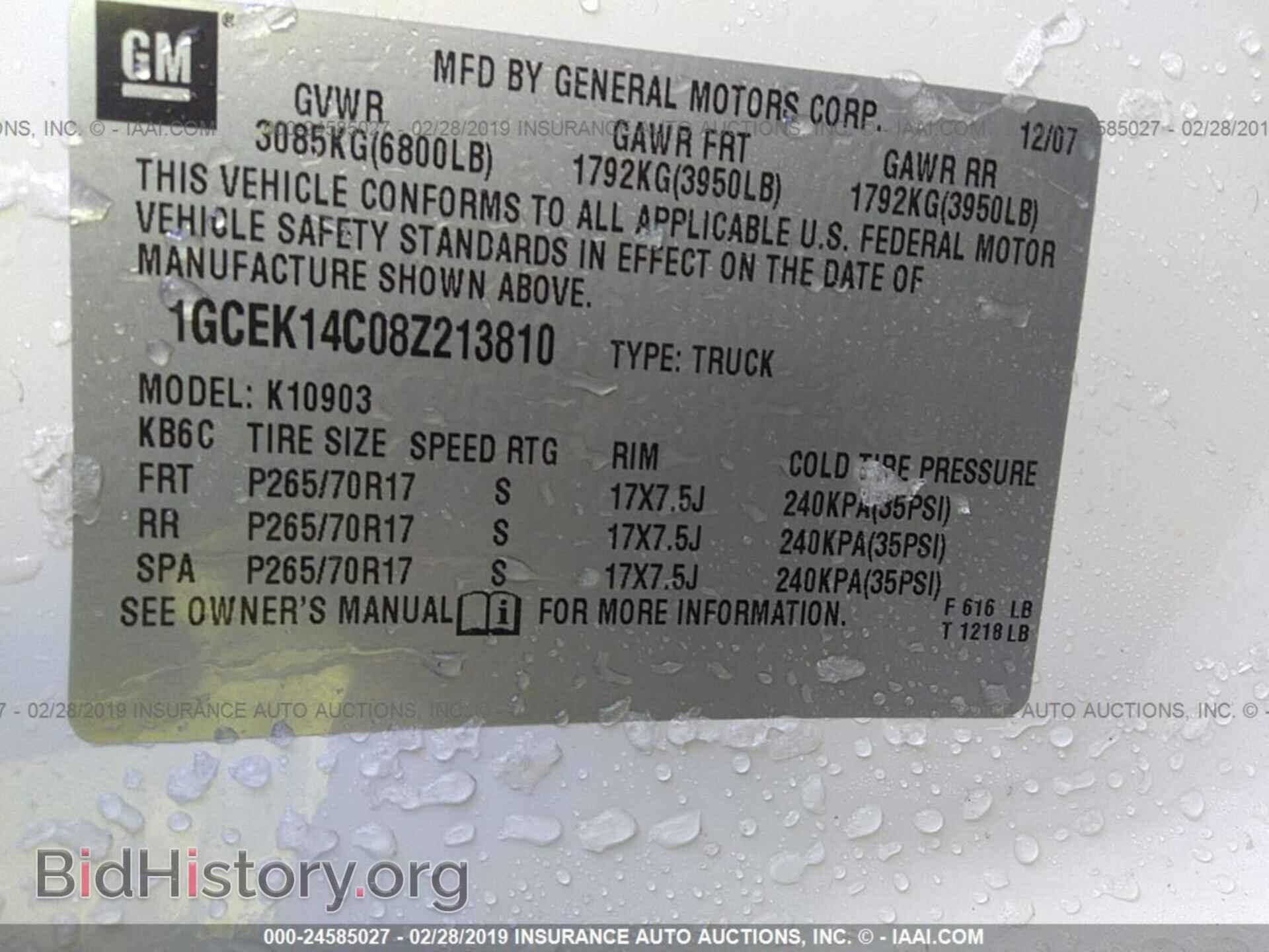 2008 CHEVROLET SILVERADO - VIN: 1GCEK14C08Z213810 - Фото 9