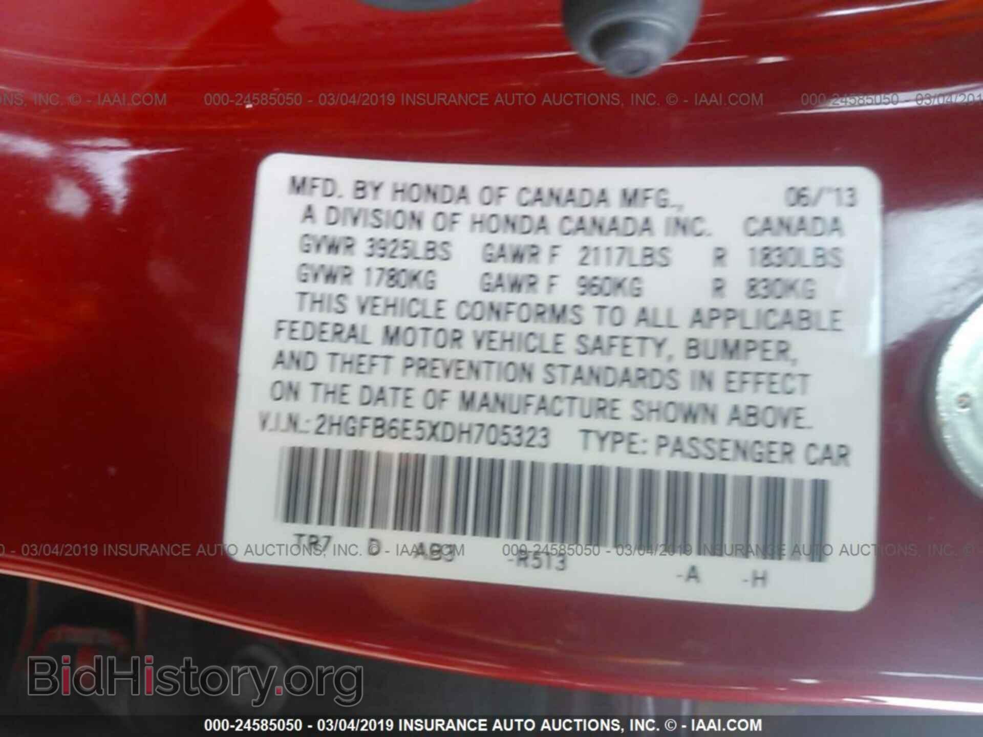 2012 DODGE CHALLENGER - VIN: 2C3CDYAG5CH235123 - Photo 9