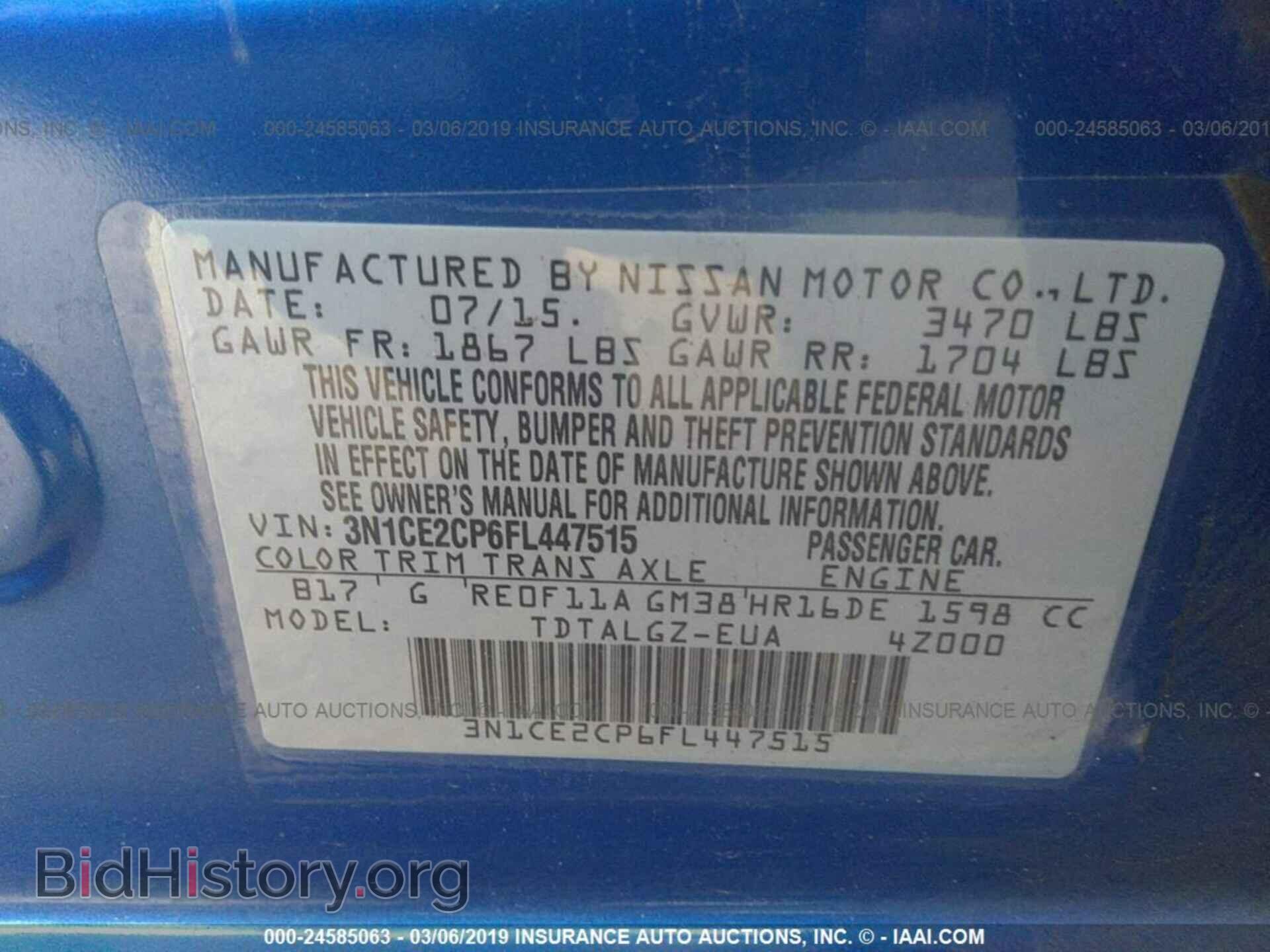 2015 NISSAN VERSA NOTE - VIN: 3N1CE2CP6FL447515 - Фото 9