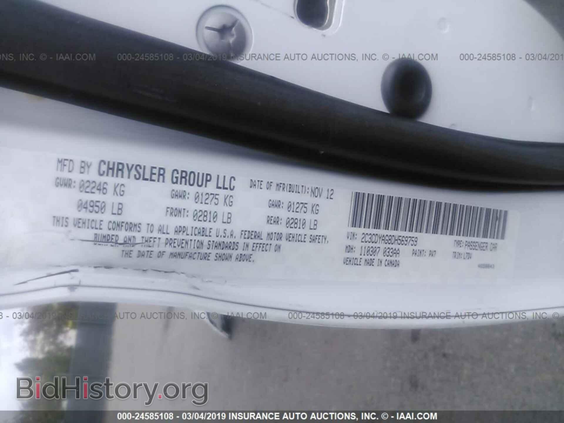 2013 DODGE CHALLENGER - VIN: 2C3CDYAG8DH569759 - Photo 9