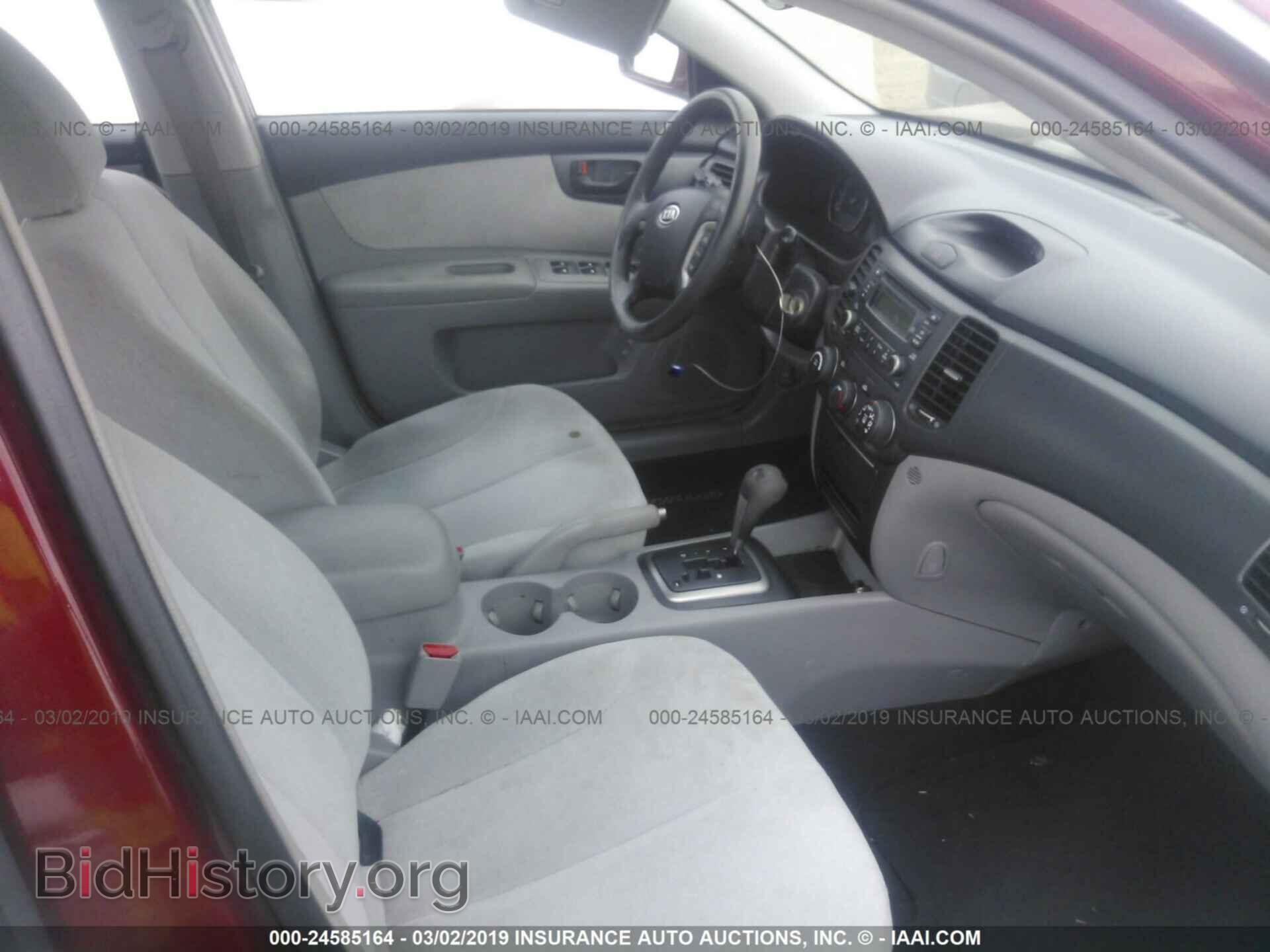 2007 KIA OPTIMA - VIN: KNAGE123775153482 - Фото 5