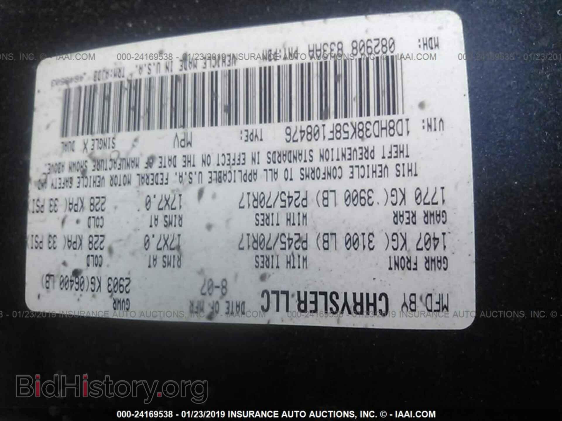 2008 DODGE DURANGO - VIN: 1D8HD38K58F108476 - Photo 9