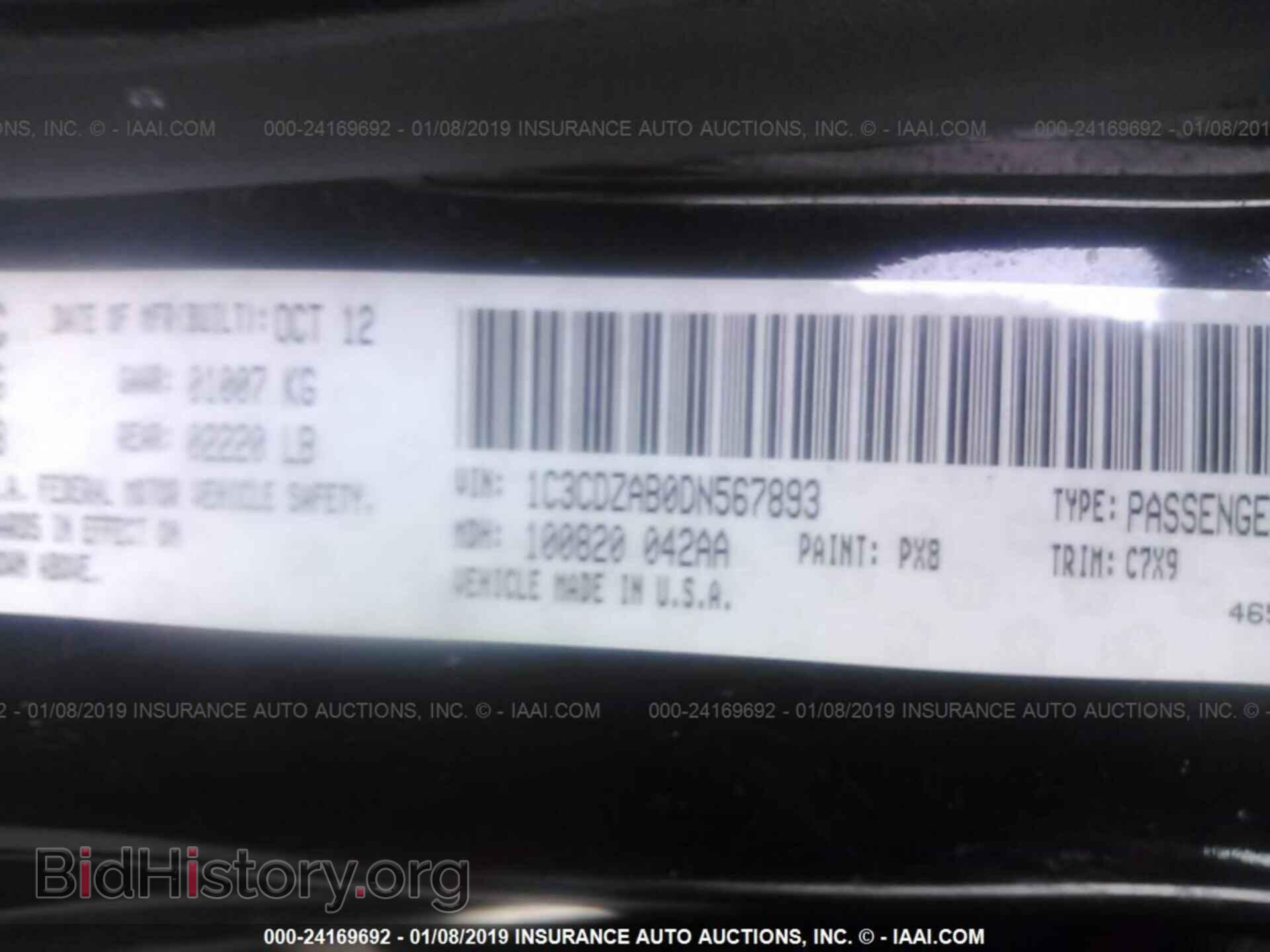 2013 DODGE AVENGER - VIN: 1C3CDZAB0DN567893 - Фото 9