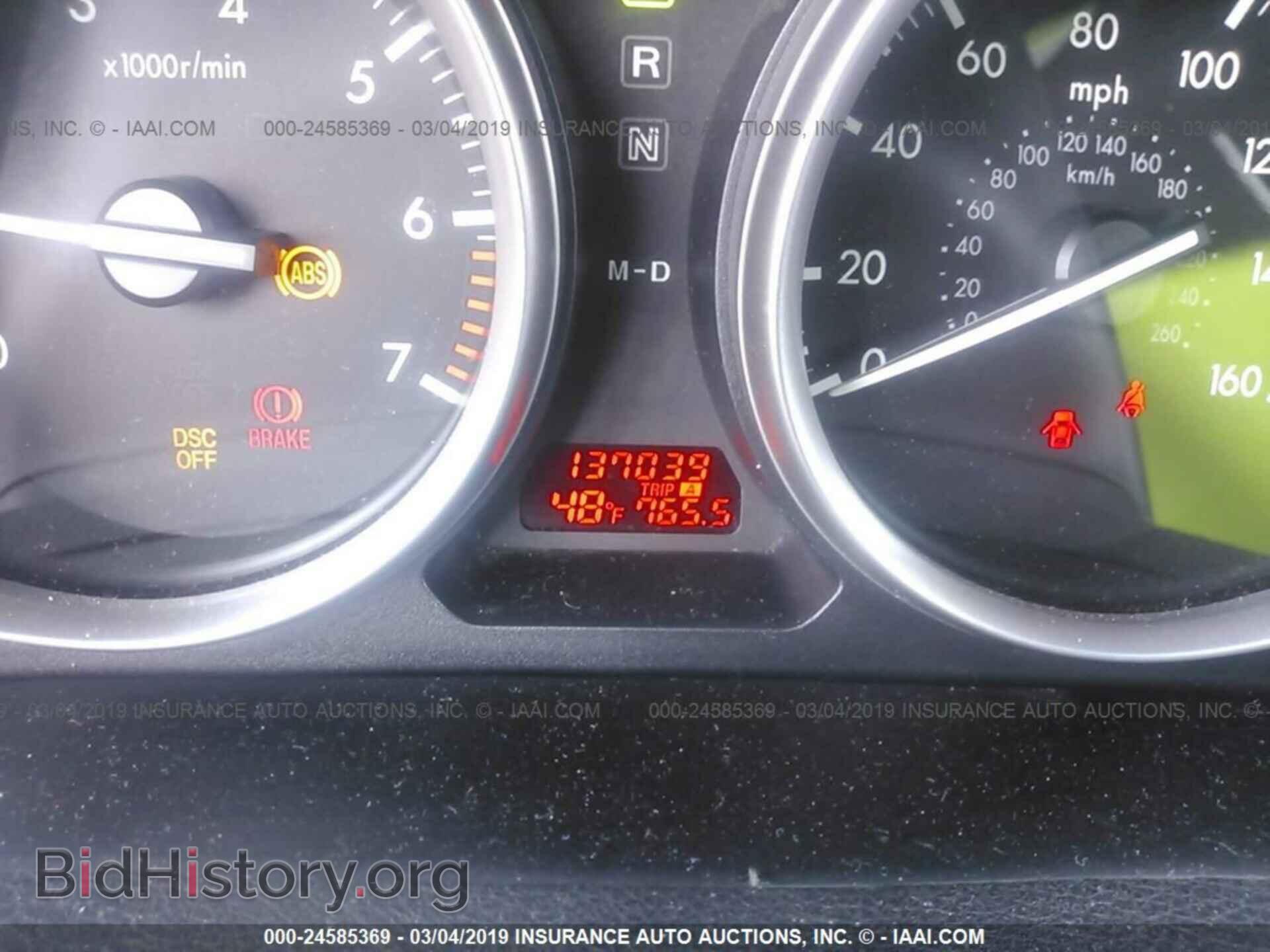 2010 MAZDA 6 - VIN: 1YVHZ8BH5A5M10169 - Фото 7