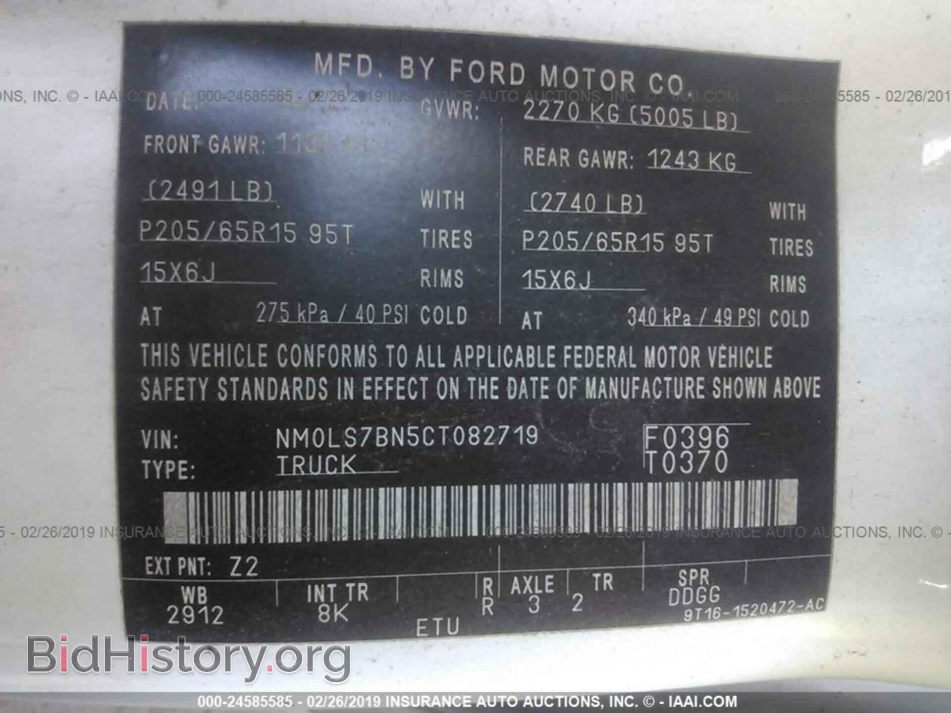 2012 FORD TRANSIT CONNECT - VIN: NM0LS7BN5CT082719 - Фото 9