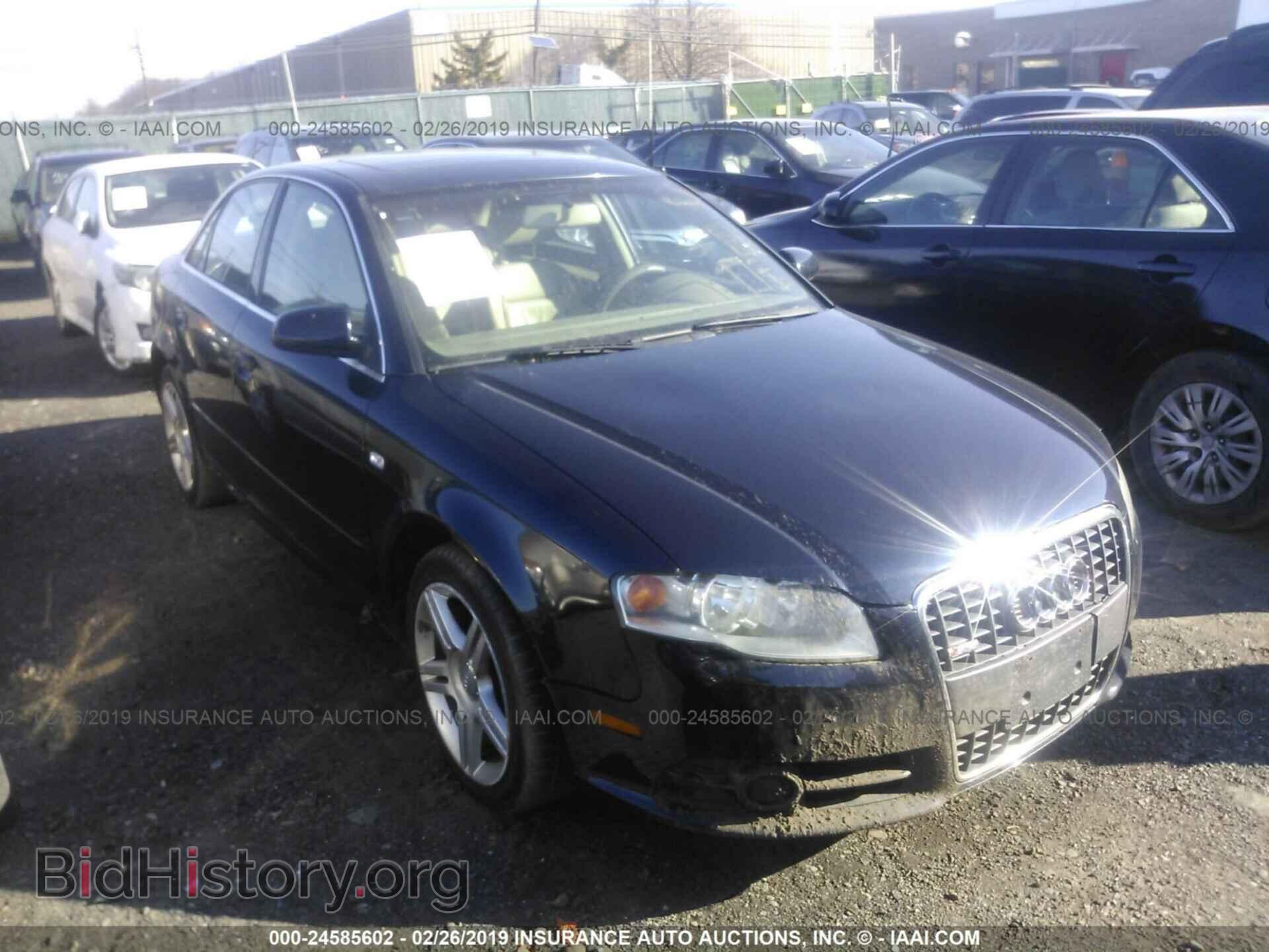 Фотография WAUDF78E58A093447 - AUDI A4 2008