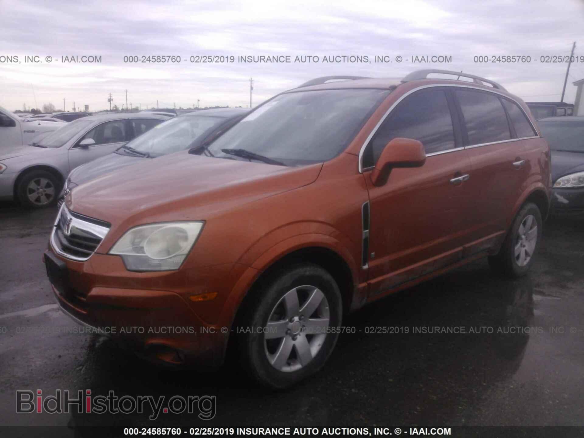 2008 SATURN VUE - VIN: 3GSCL53738S688899 - Фото 2