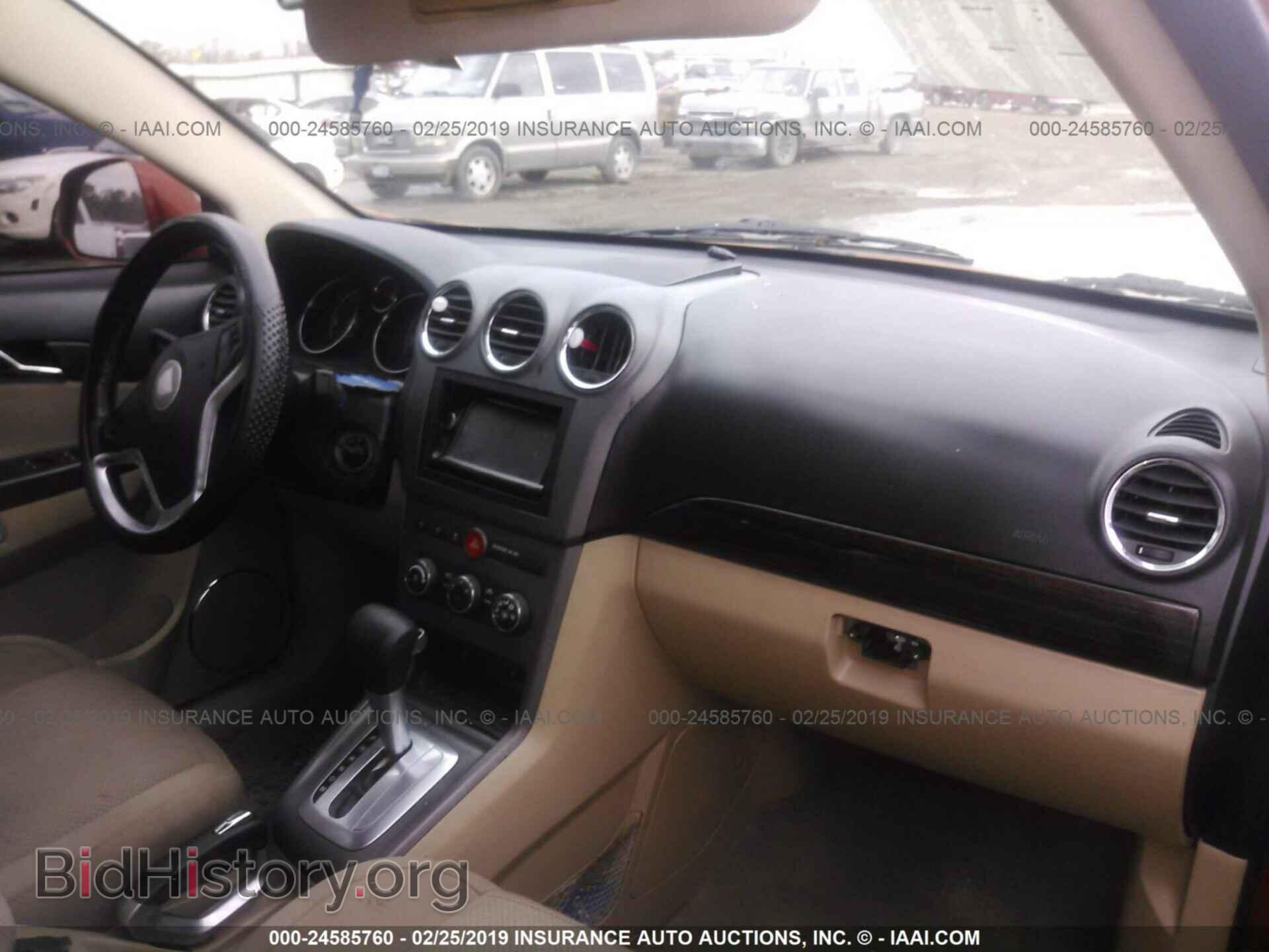 2008 SATURN VUE - VIN: 3GSCL53738S688899 - Фото 5