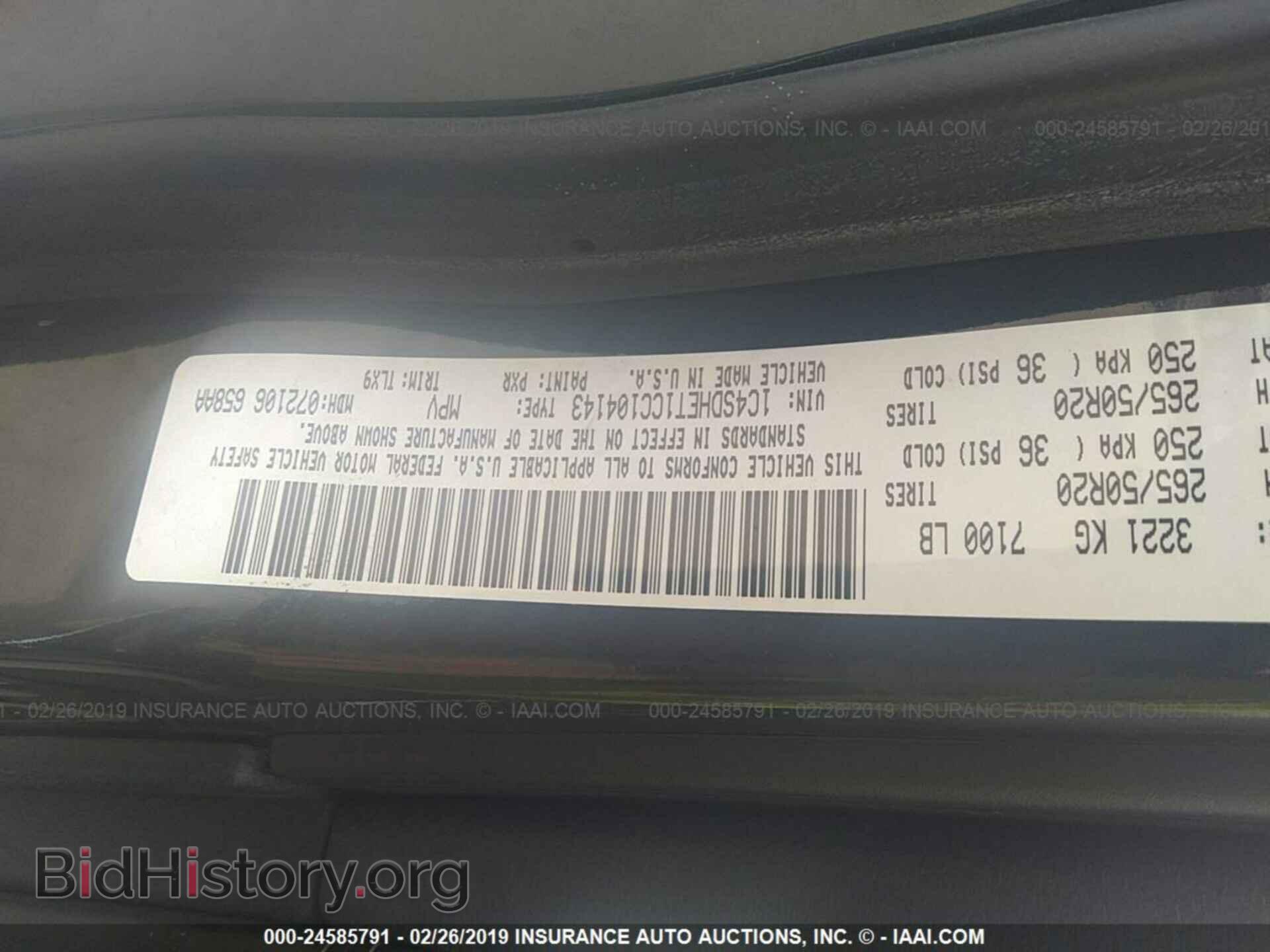 2012 DODGE DURANGO - VIN: 1C4SDHET1CC104143 - Photo 9