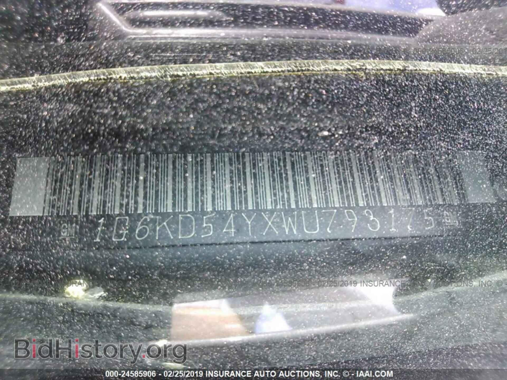 1998 CADILLAC DEVILLE - VIN: 1G6KD54YXWU793175 - Фото 9