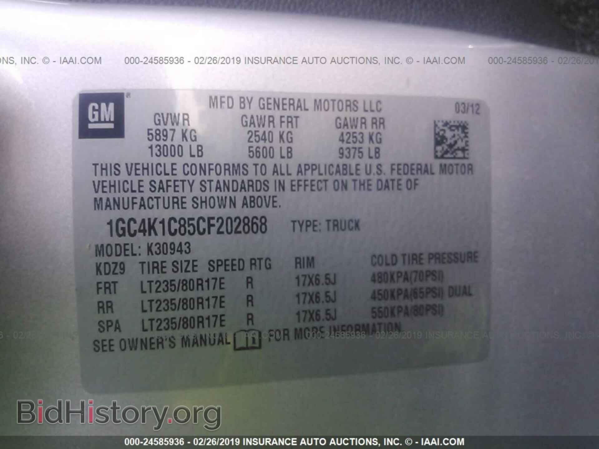 2012 CHEVROLET SILVERADO - VIN: 1GC4K1C85CF202868 - Фото 9