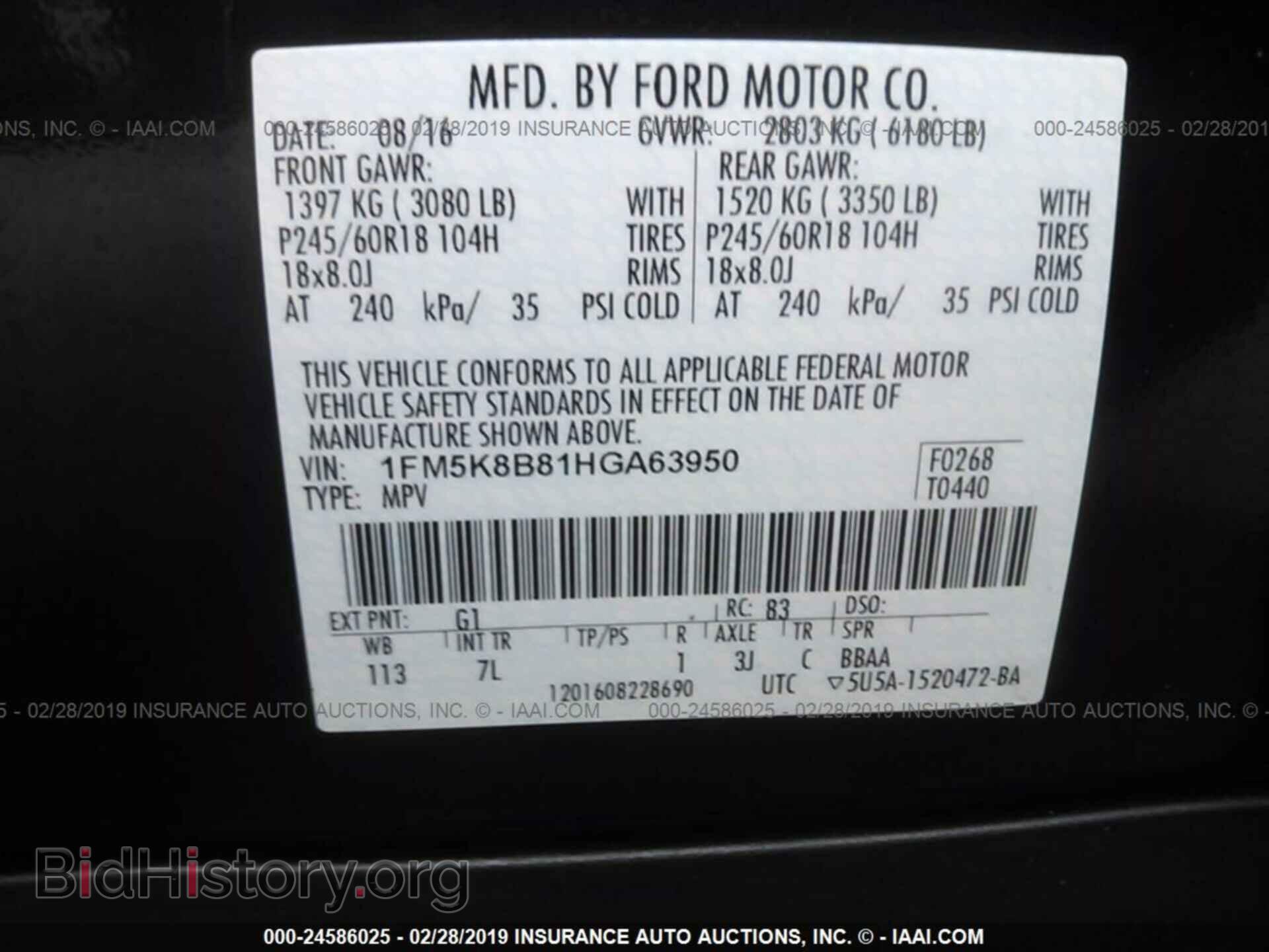 2017 FORD EXPLORER - VIN: 1FM5K8B81HGA63950 - Фото 9