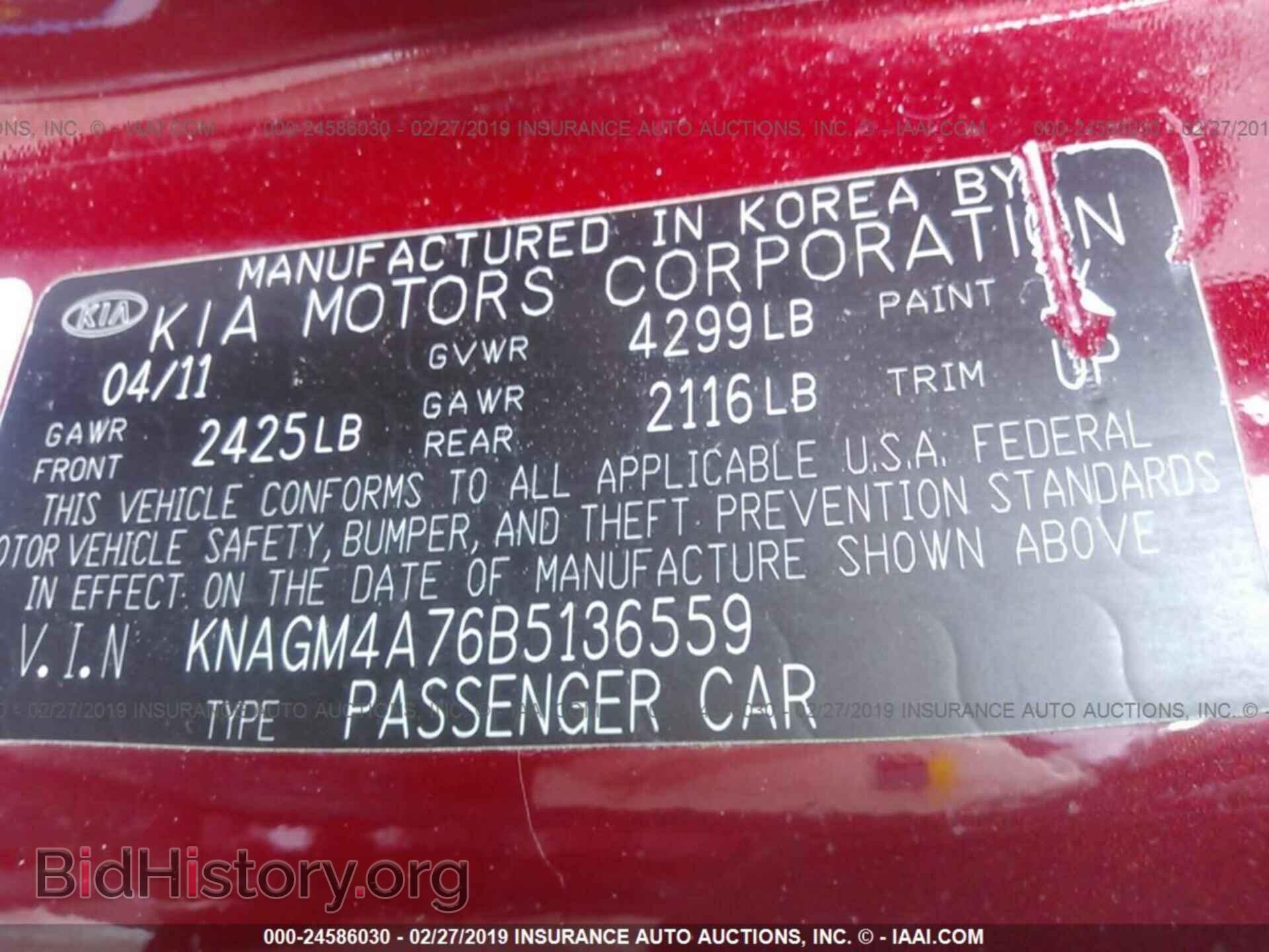2011 KIA OPTIMA - VIN: KNAGM4A76B5136559 - Фото 9