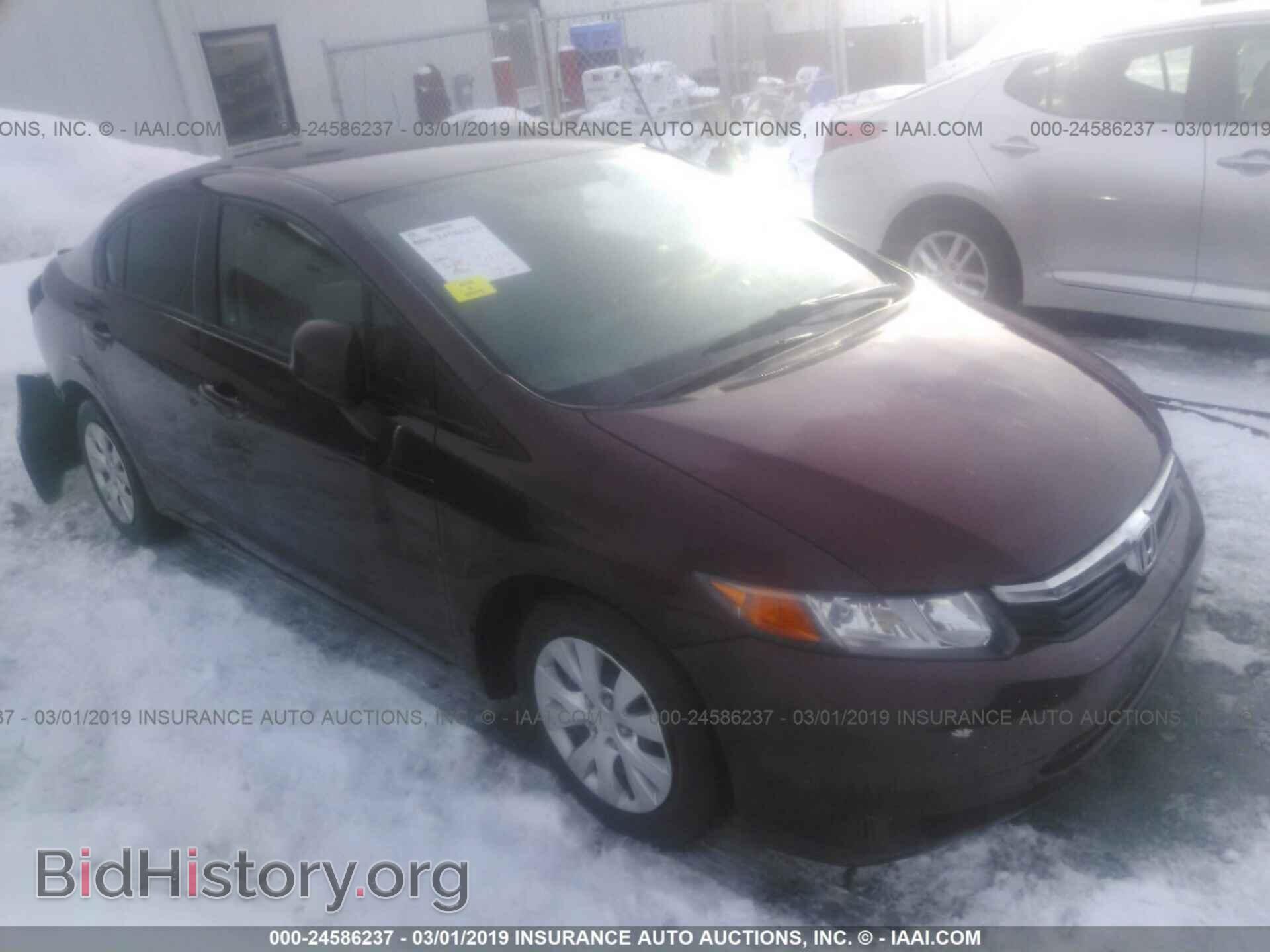 Фотография 19XFB2F50CE320563 - HONDA CIVIC 2012