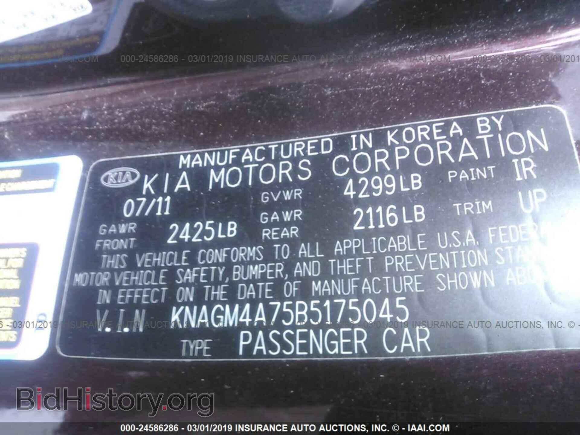 2011 KIA OPTIMA - VIN: KNAGM4A75B5175045 - Фото 9