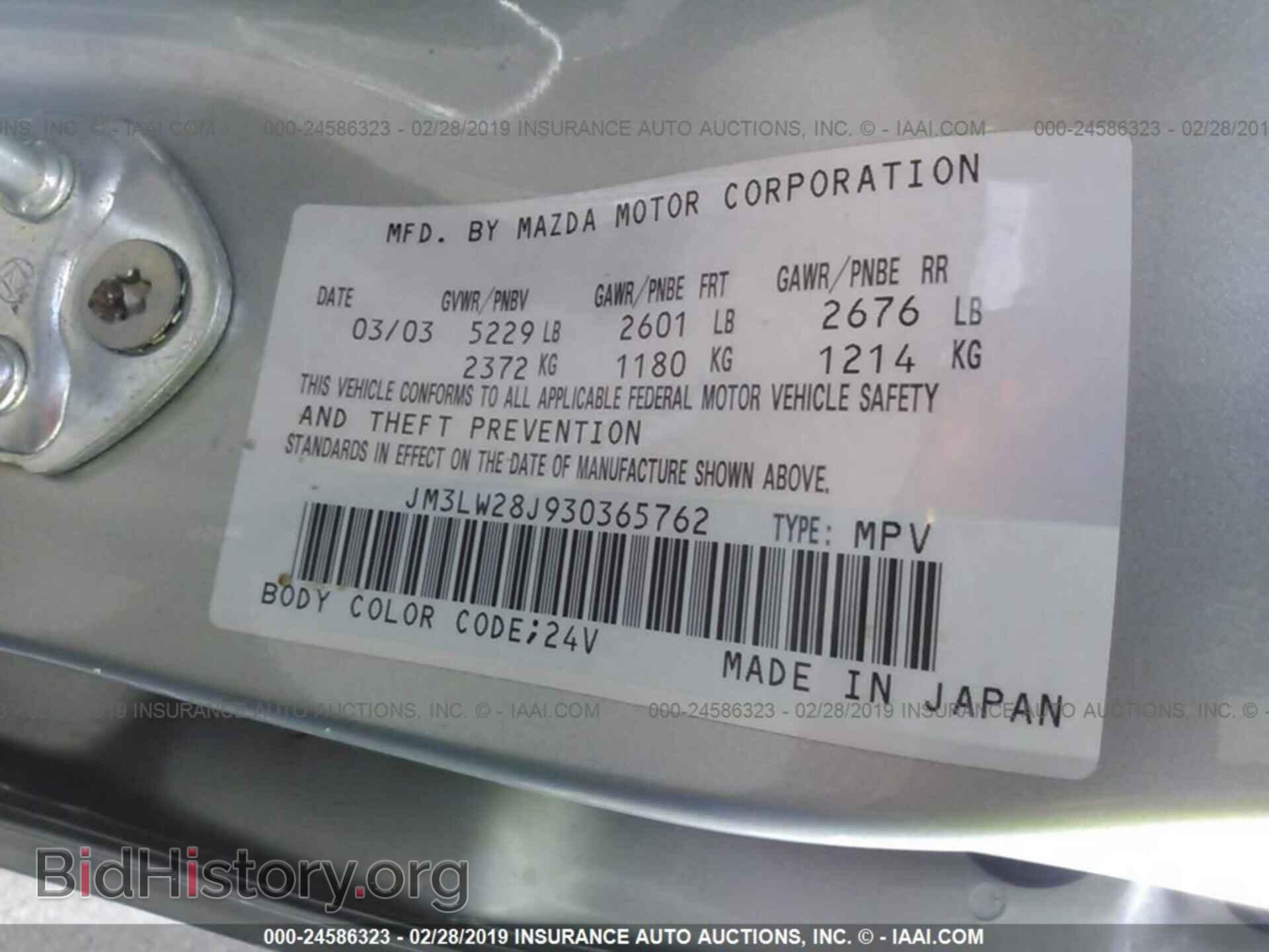 2003 MAZDA MPV - VIN: JM3LW28J930365762 - Фото 9
