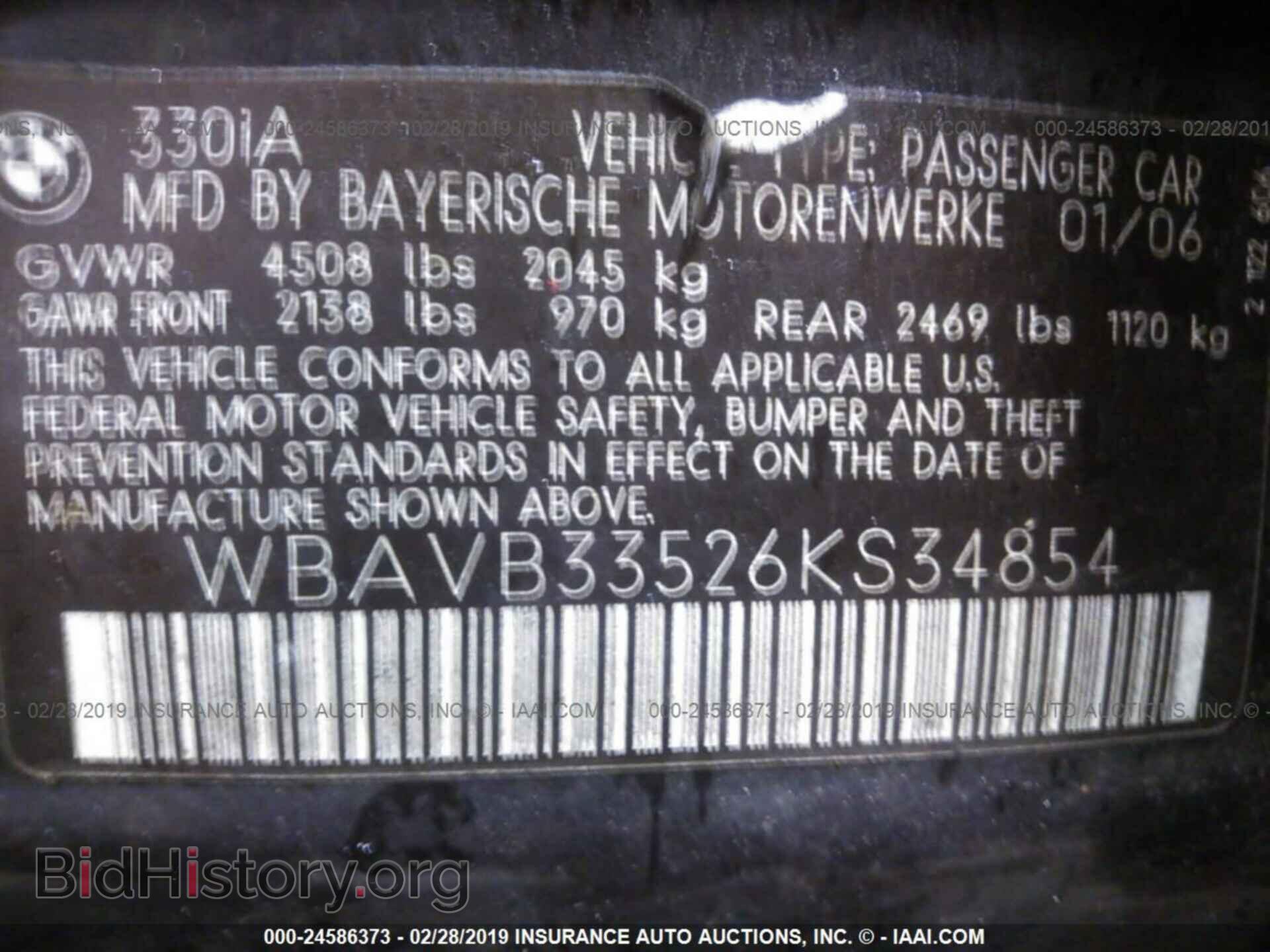 2006 BMW 330 - VIN: WBAVB33526KS34854 - Фото 9