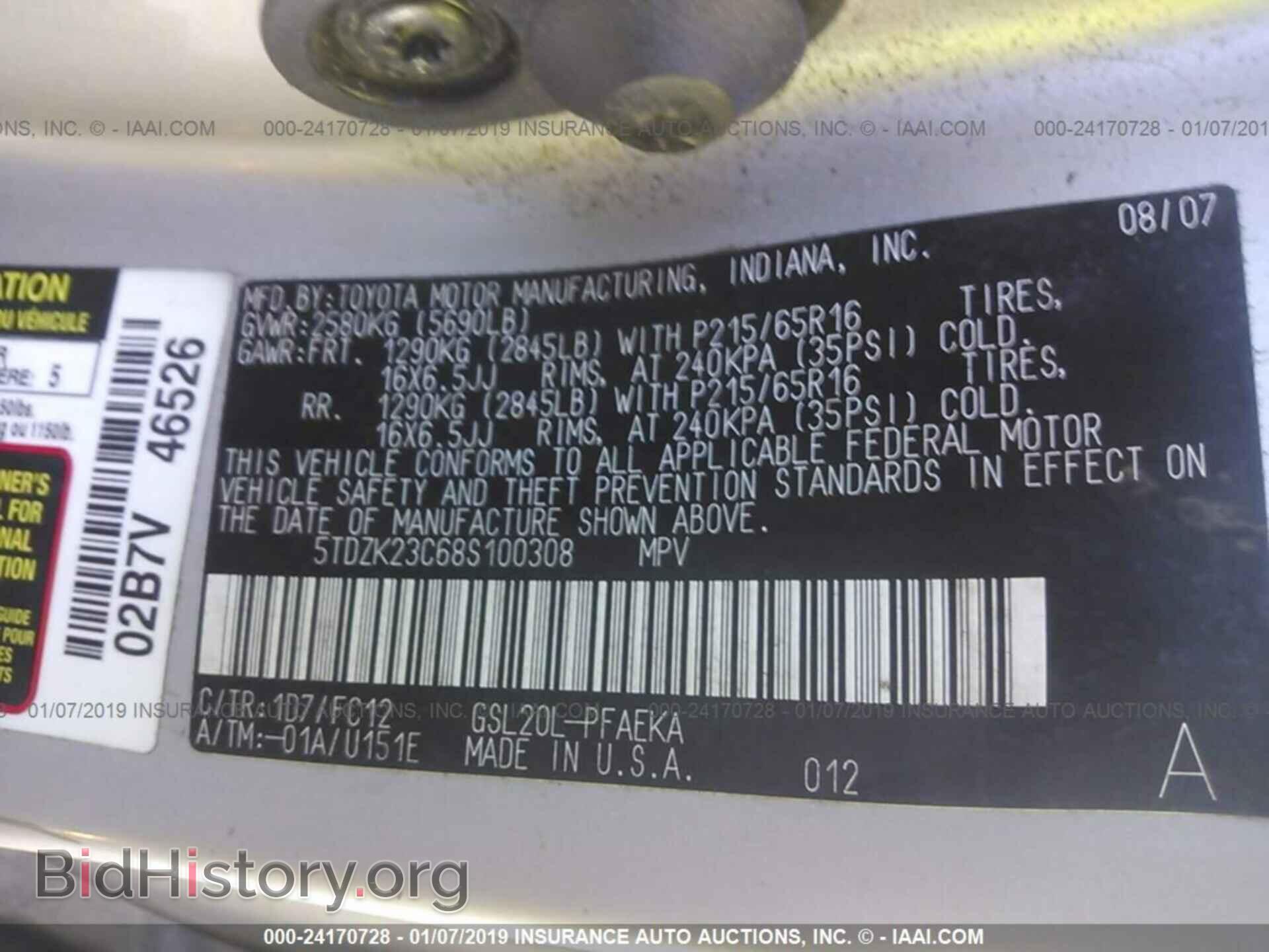 2015 FORD TRANSIT - VIN: 1FTNE1YM4FKB28372 - Фото 9