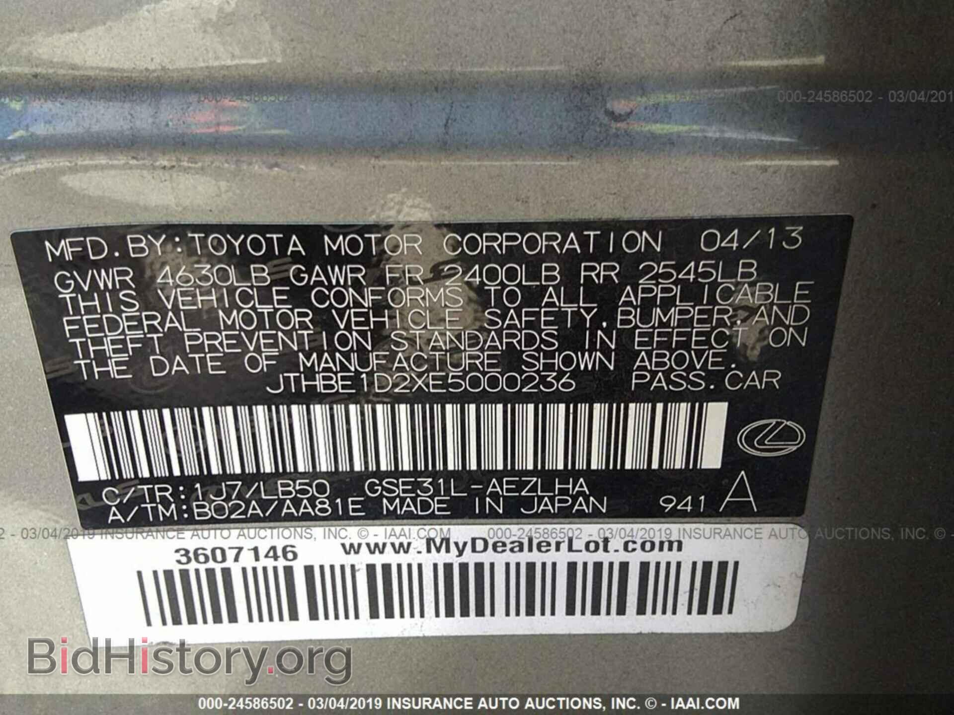 2014 LEXUS IS - VIN: JTHBE1D2XE5000236 - Photo 9