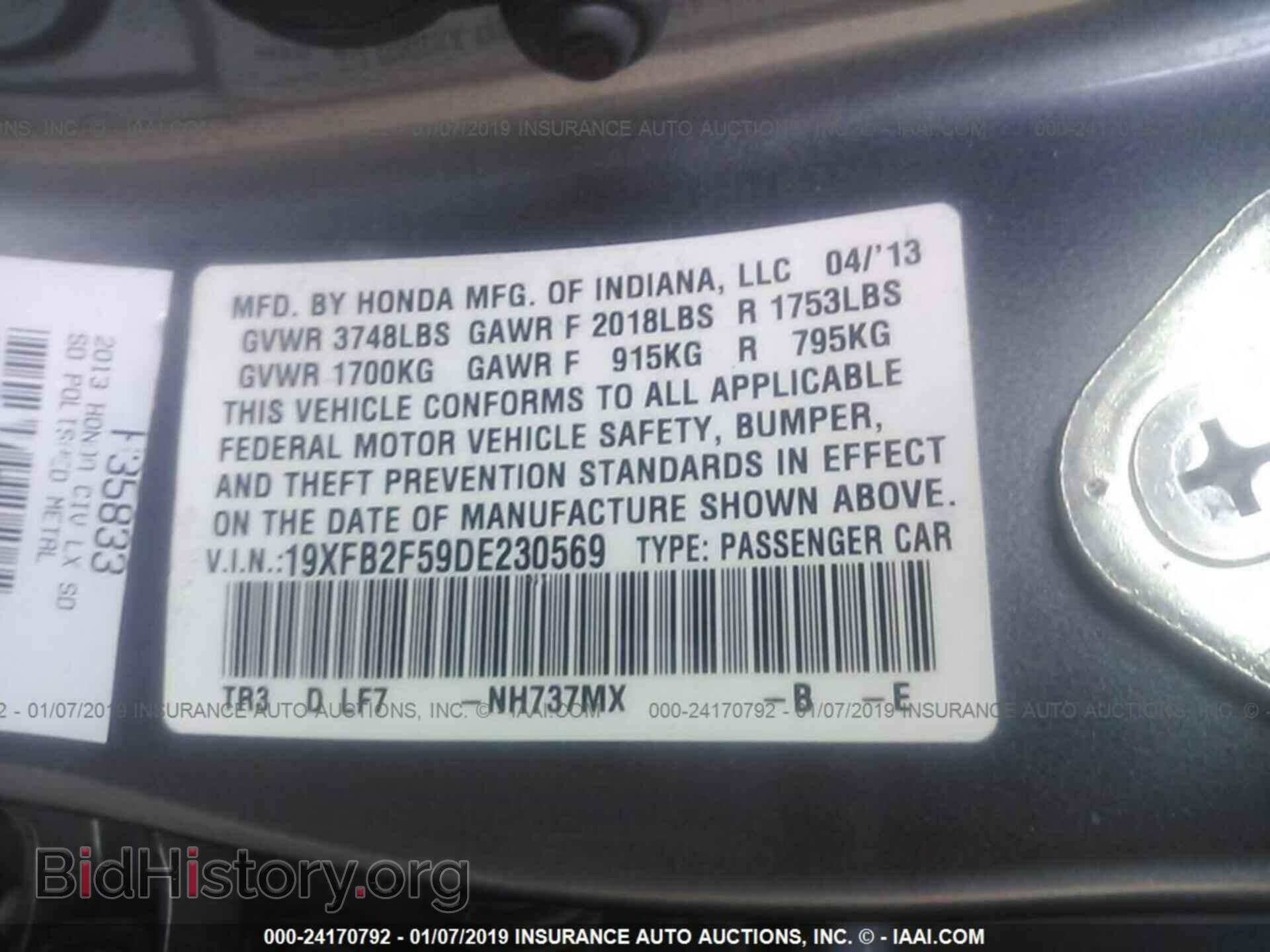 2011 CHRYSLER 200 - VIN: 1C3BC2FG7BN502854 - Фото 9