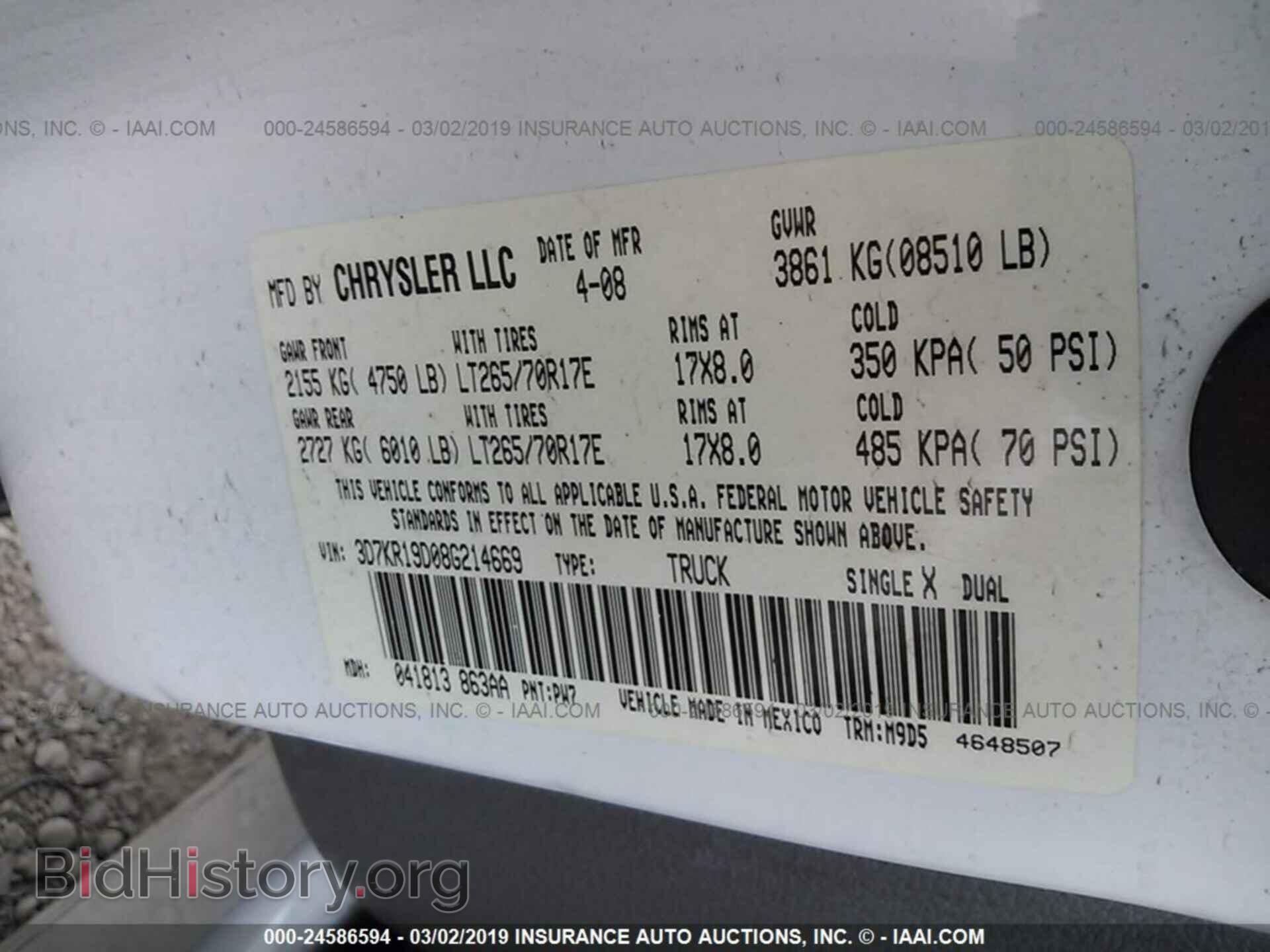 2008 DODGE RAM 1500 - VIN: 3D7KR19D08G214669 - Фото 9