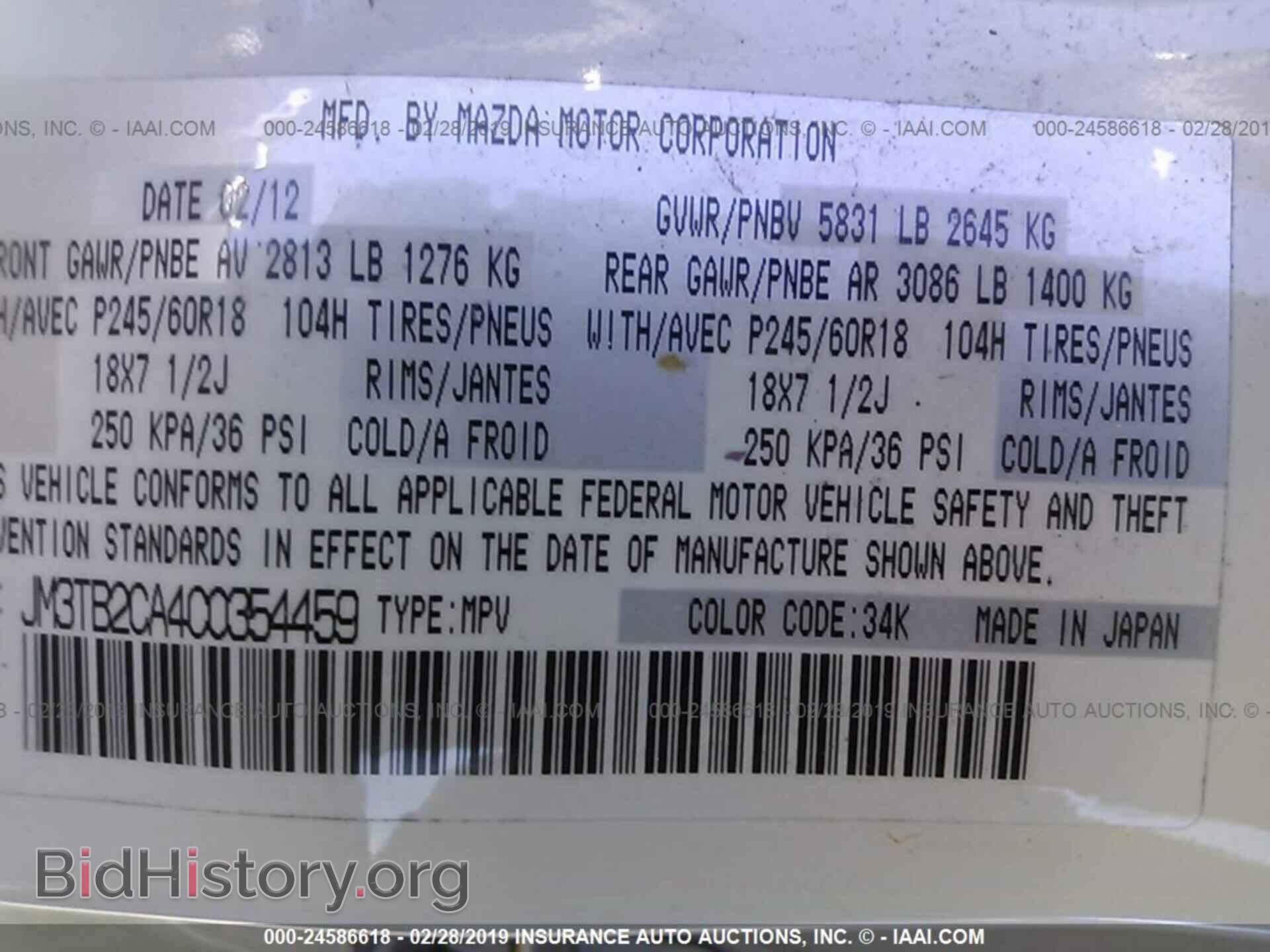 2012 MAZDA CX-9 - VIN: JM3TB2CA4C0354459 - Photo 9