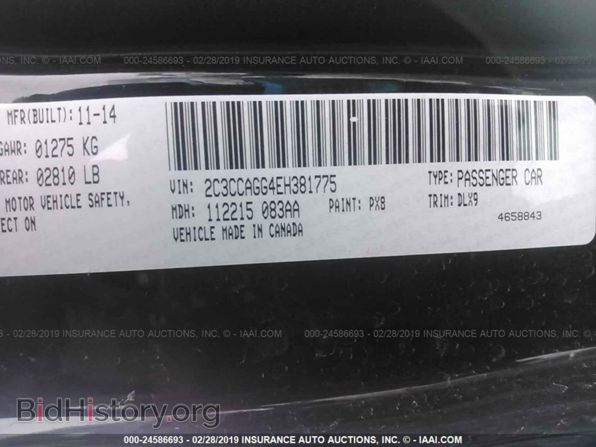 2014 CHRYSLER 300 - VIN: 2C3CCAGG4EH381775 - Фото 9