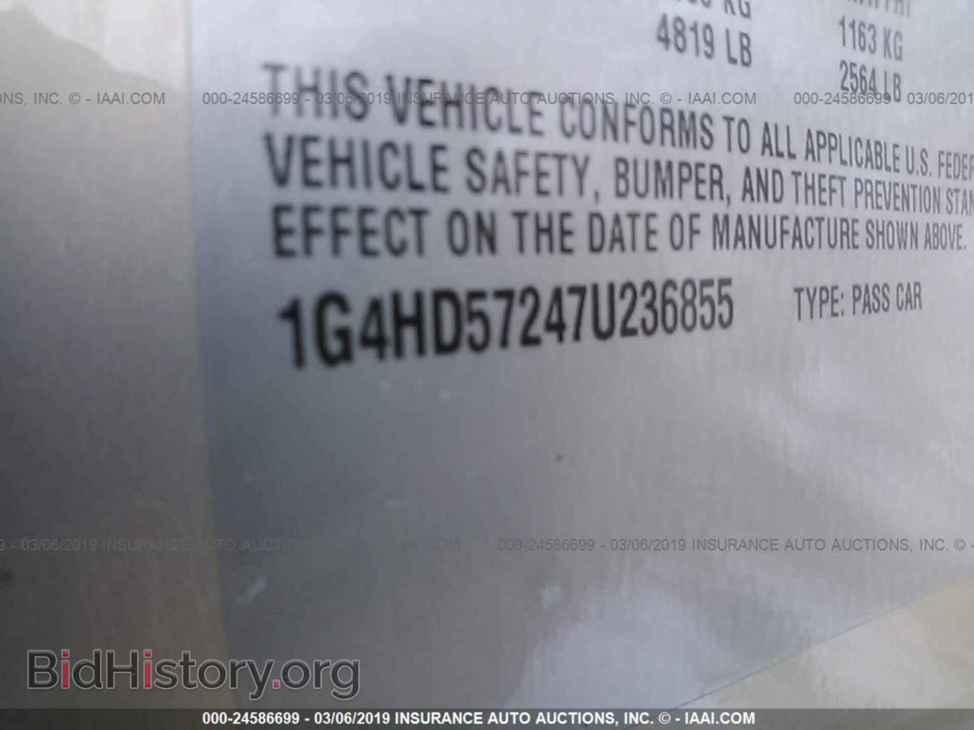 2007 BUICK LUCERNE - VIN: 1G4HD57247U236855 - Фото 9