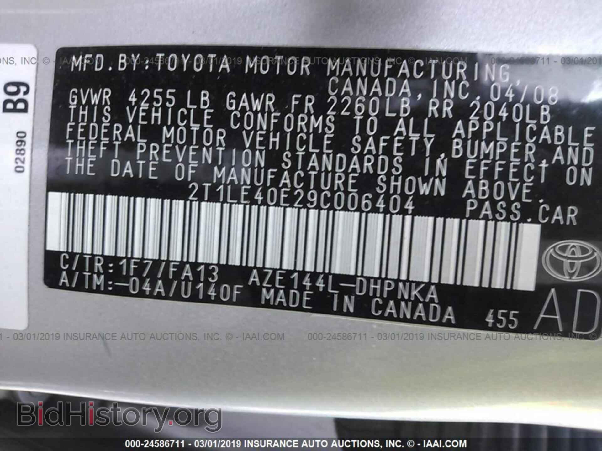 2009 TOYOTA COROLLA MATRIX - VIN: 2T1LE40E29C006404 - Фото 9