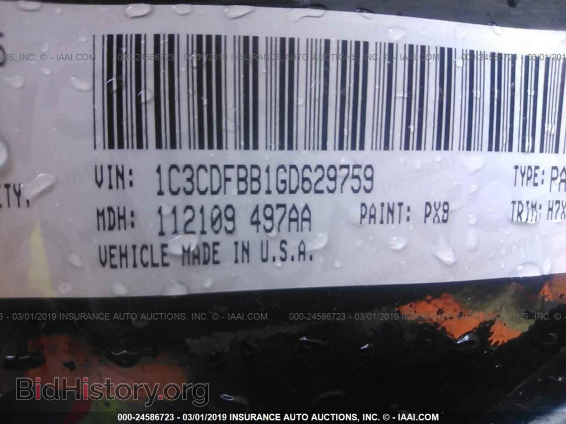2016 DODGE DART - VIN: 1C3CDFBB1GD629759 - Фото 9