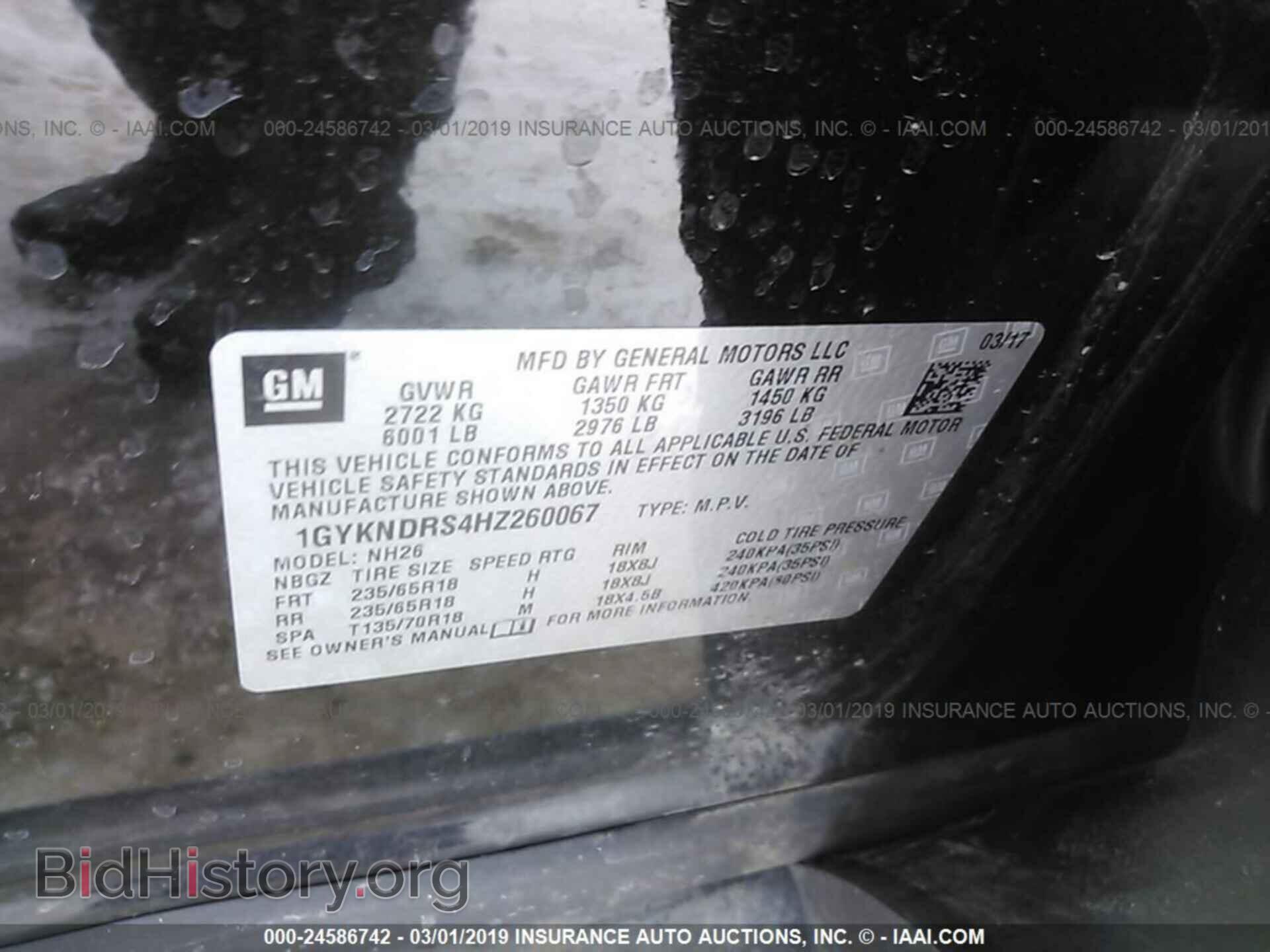 2017 CADILLAC XT5 - VIN: 1GYKNDRS4HZ260067 - Фото 9