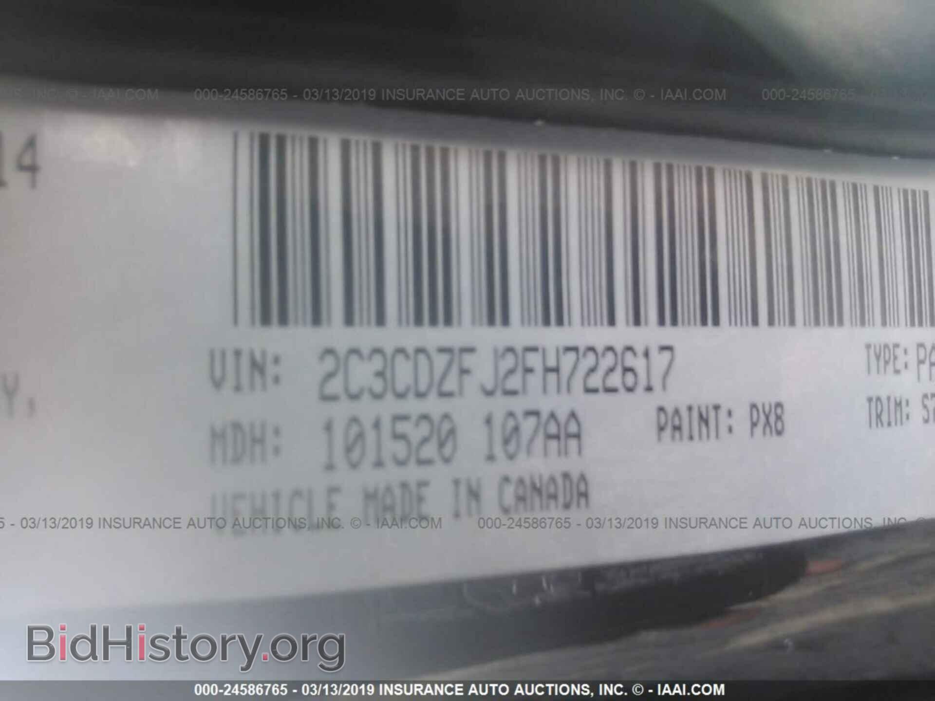 2015 DODGE CHALLENGER - VIN: 2C3CDZFJ2FH722617 - Фото 9