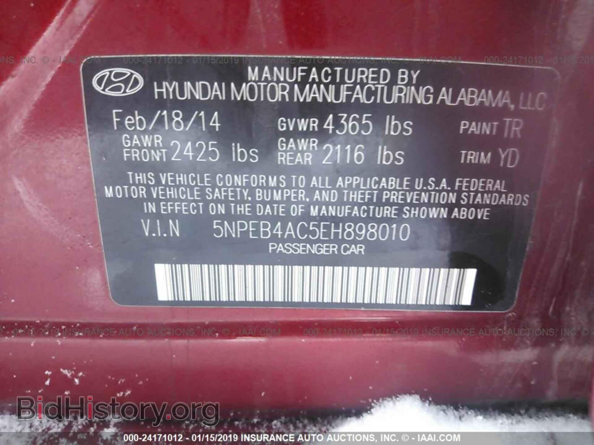 2014 HYUNDAI SONATA - VIN: 5NPEB4AC5EH898010 - Фото 9