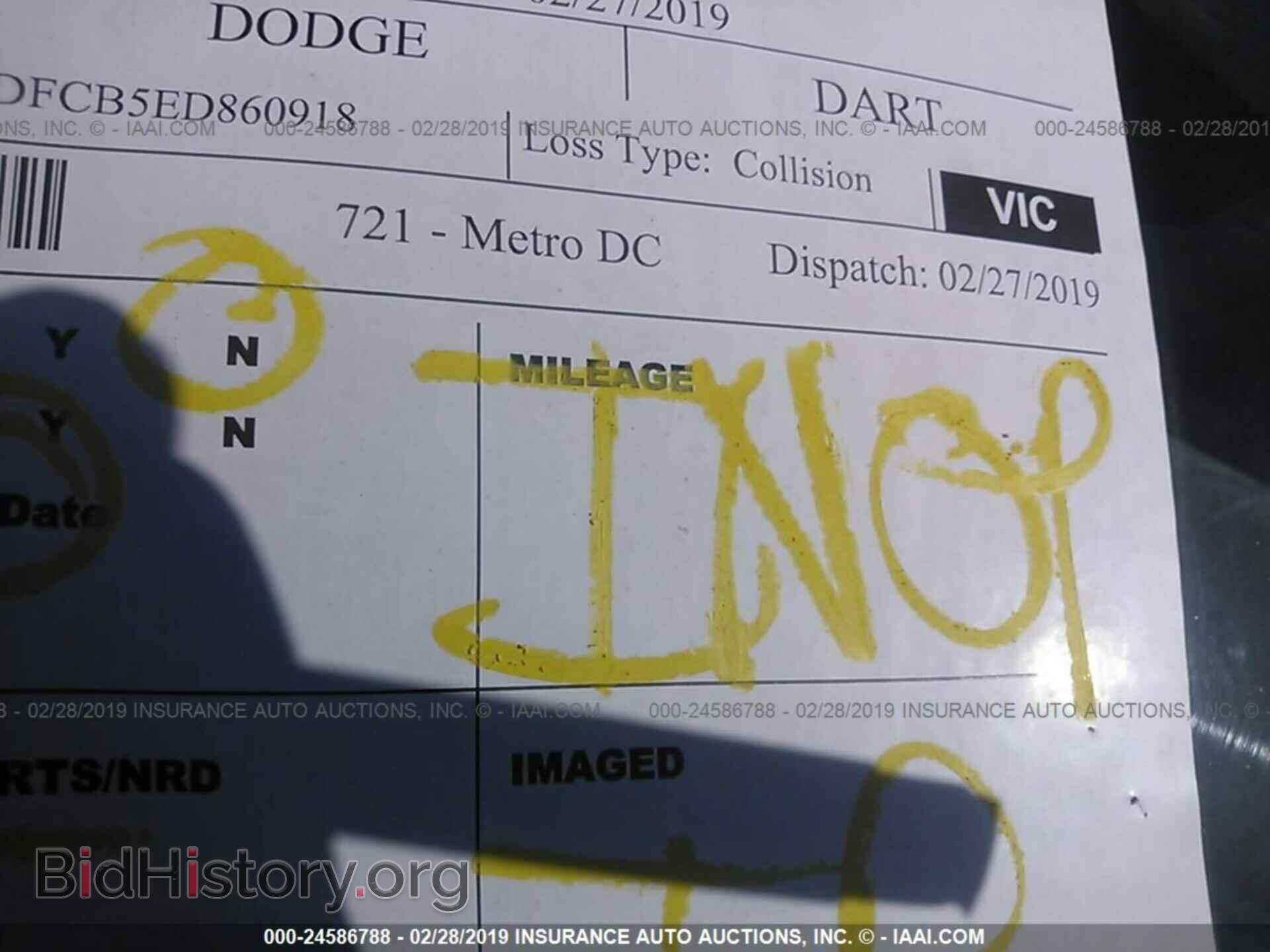 2014 DODGE DART - VIN: 1C3CDFCB5ED860918 - Фото 7
