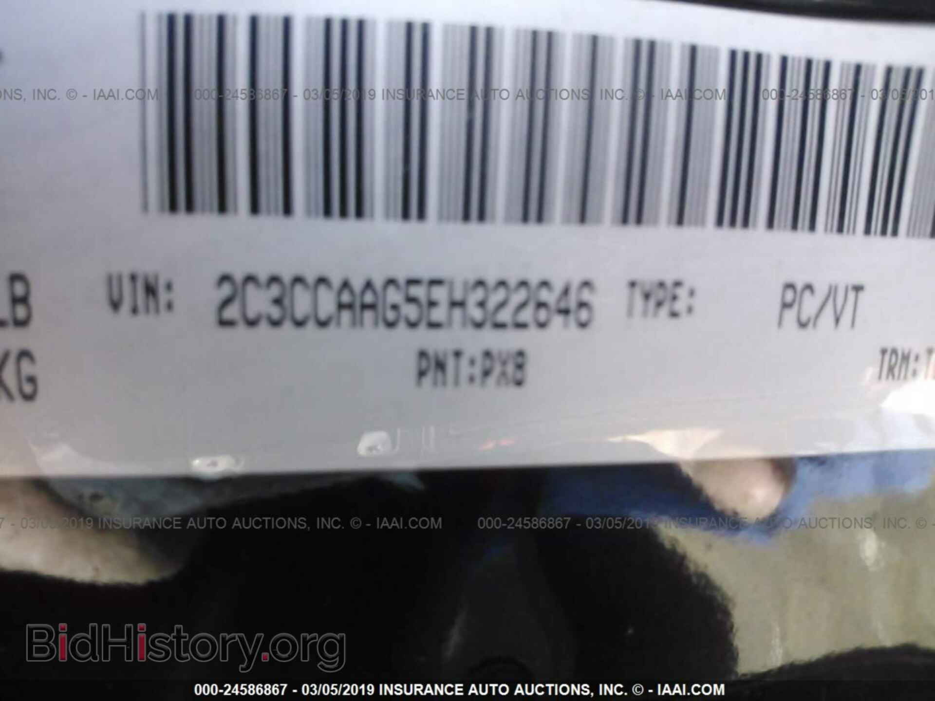 2014 CHRYSLER 300 - VIN: 2C3CCAAG5EH322646 - Фото 9