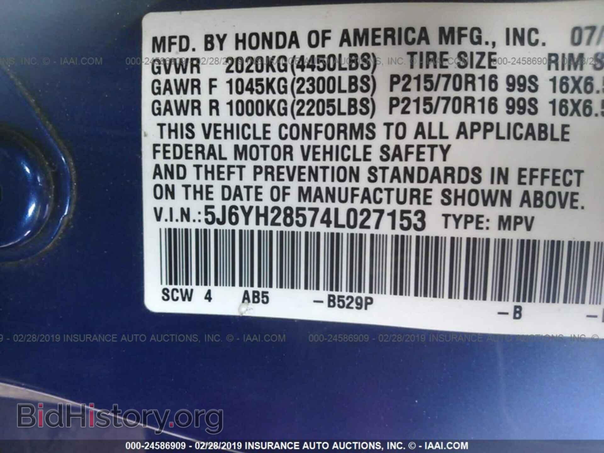 2004 HONDA ELEMENT - VIN: 5J6YH28574L027153 - Фото 9