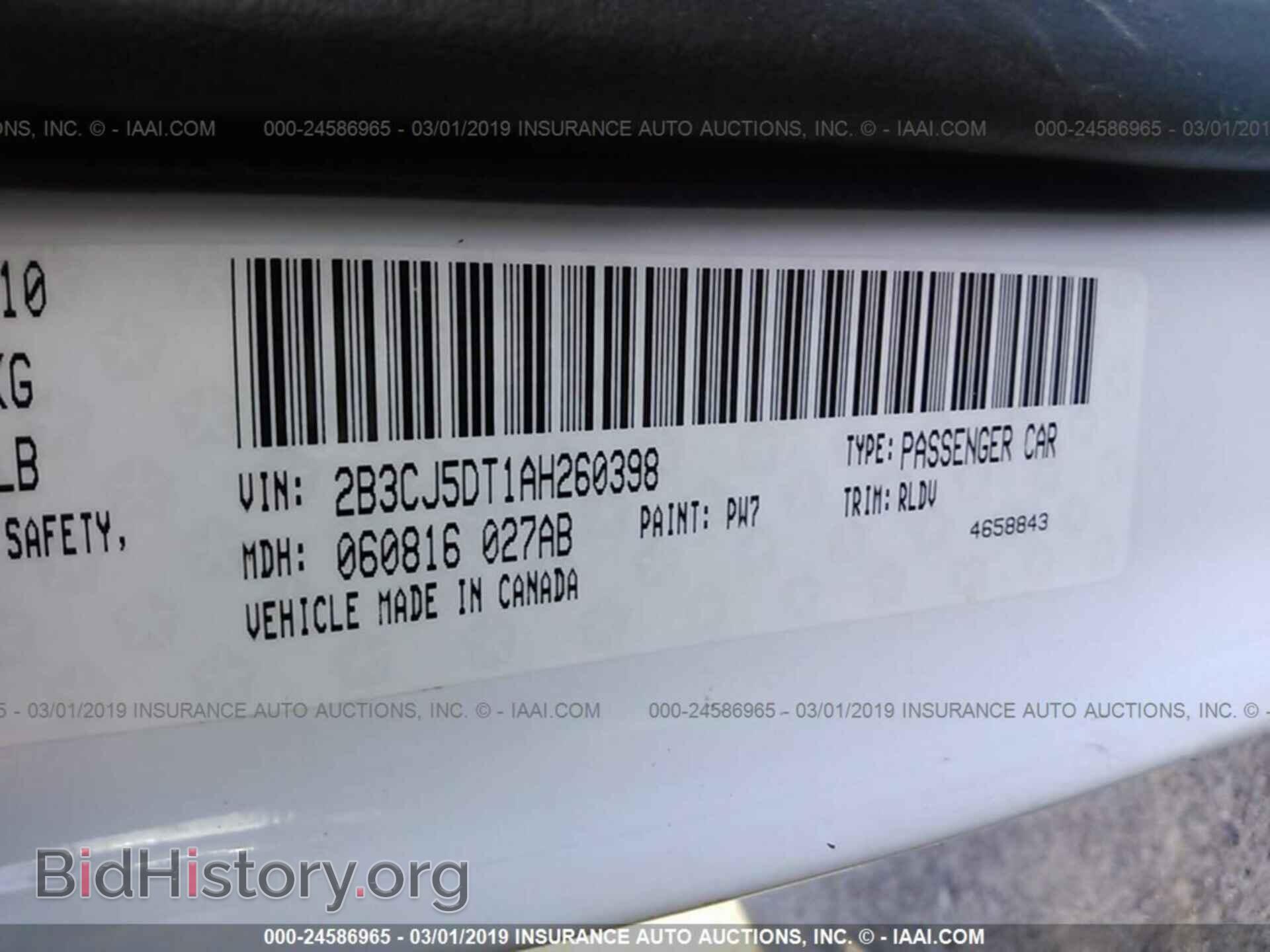 2010 DODGE CHALLENGER - VIN: 2B3CJ5DT1AH260398 - Фото 9