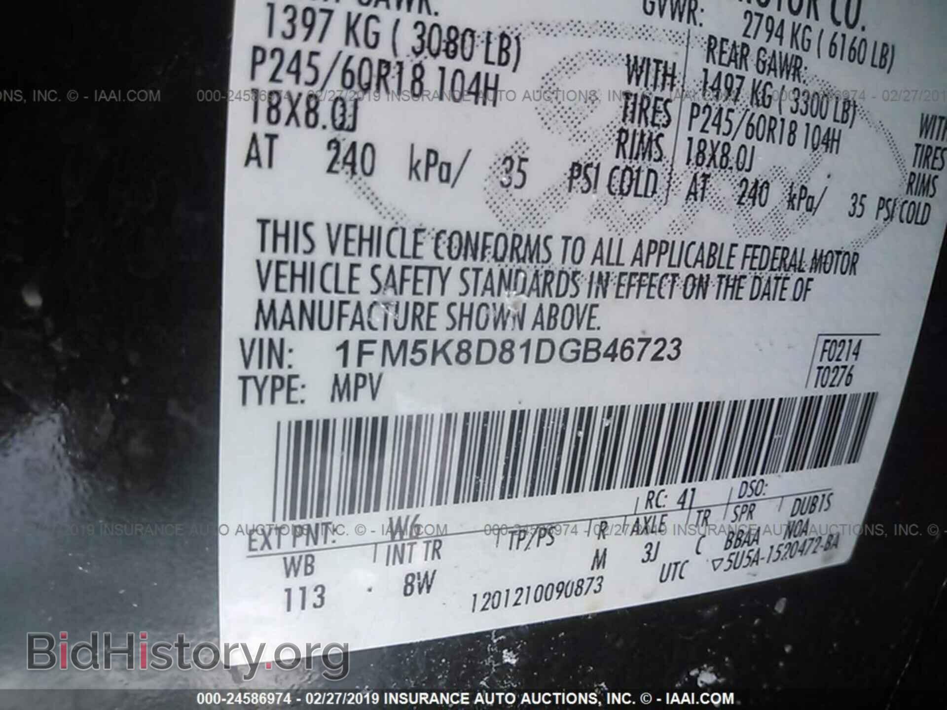 2013 FORD EXPLORER - VIN: 1FM5K8D81DGB46723 - Photo 9