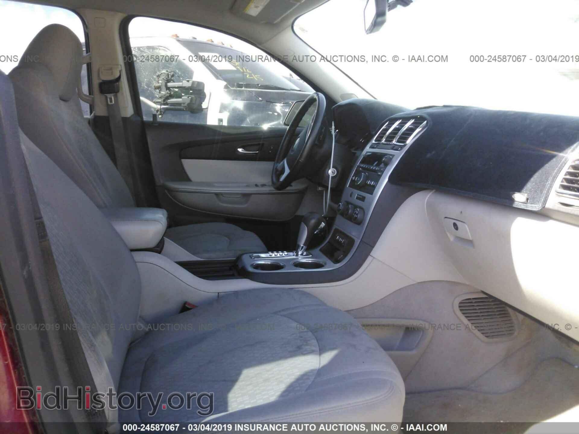 2012 GMC ACADIA - VIN: 1GKKRPED5CJ132029 - Photo 5