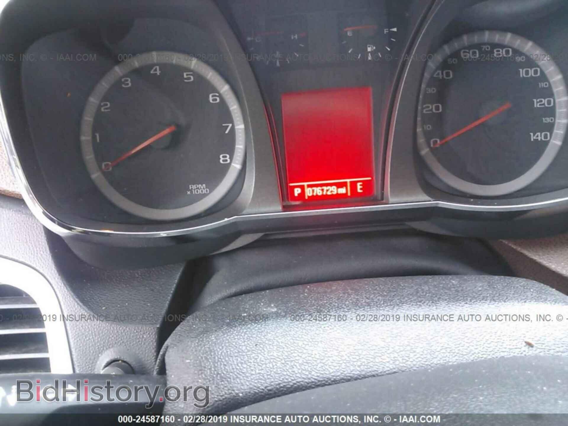 2014 GMC TERRAIN - VIN: 2GKFLTE37E6299432 - Photo 7
